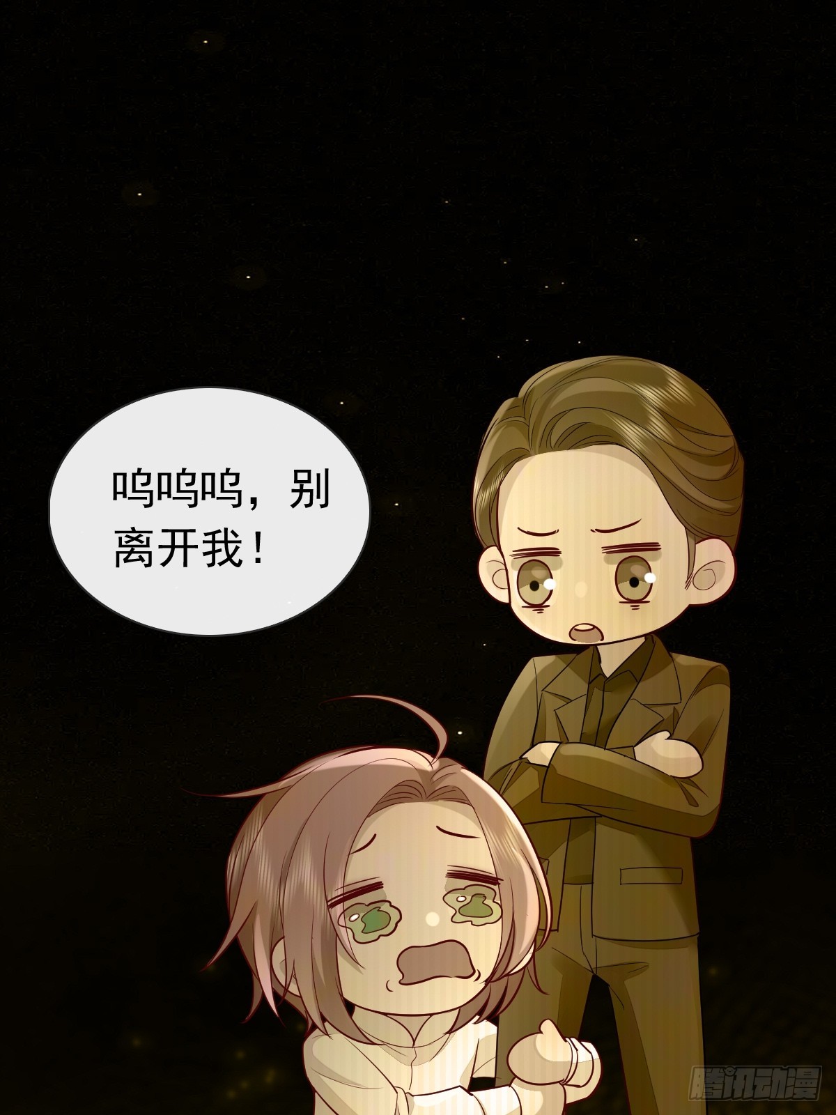 31 严格？是谁？(1/2)-第33话