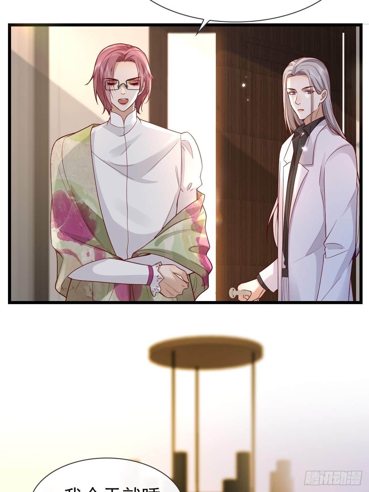 31 严格？是谁？(1/2)-第33话