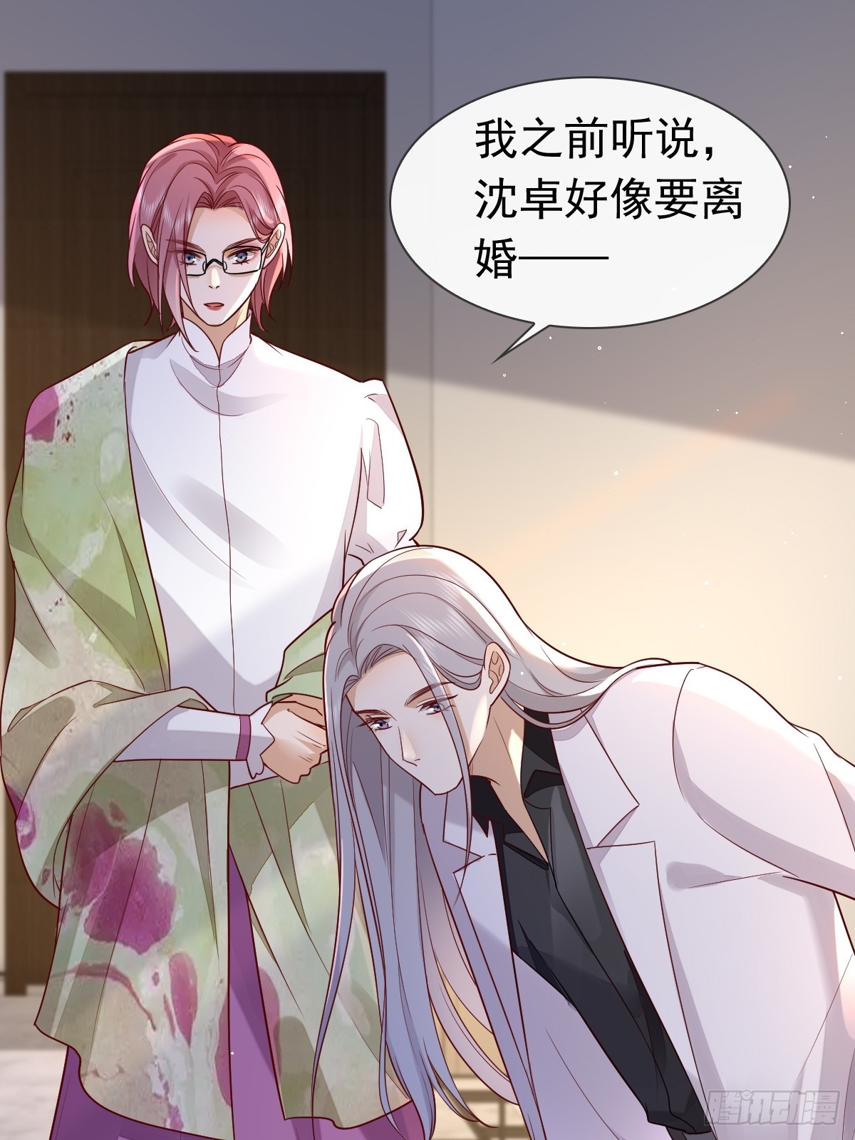31 严格？是谁？(1/2)-第33话