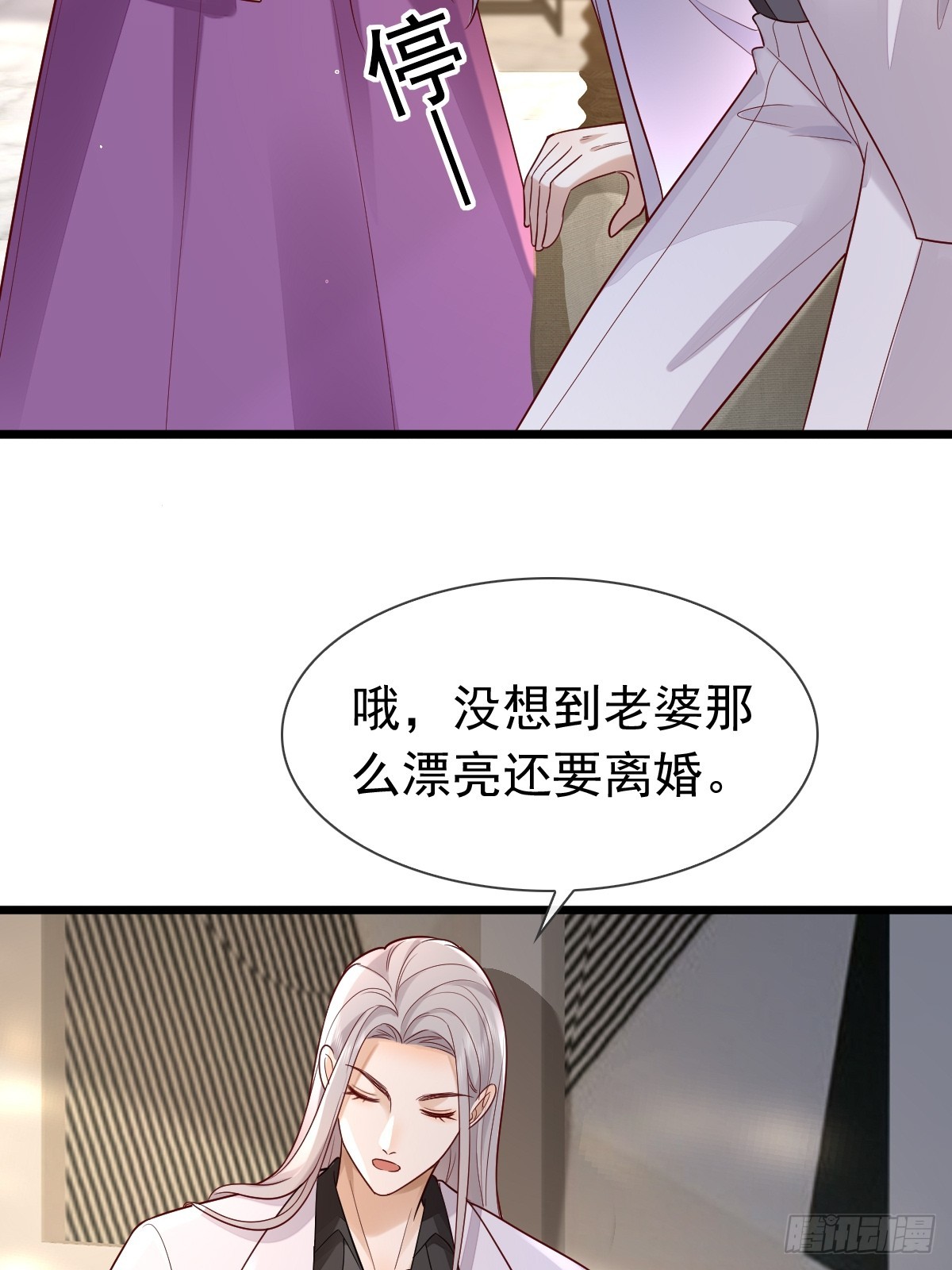 31 严格？是谁？(1/2)-第33话