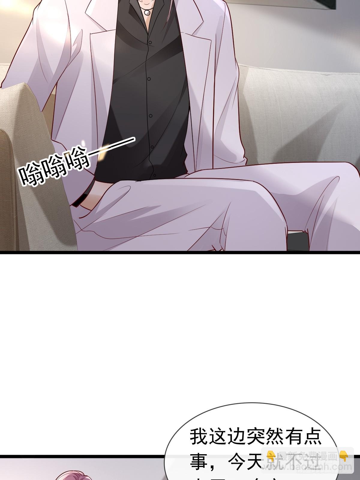 31 严格？是谁？(1/2)-第33话