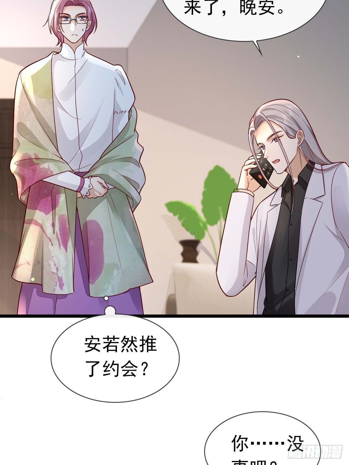 31 严格？是谁？(1/2)-第33话