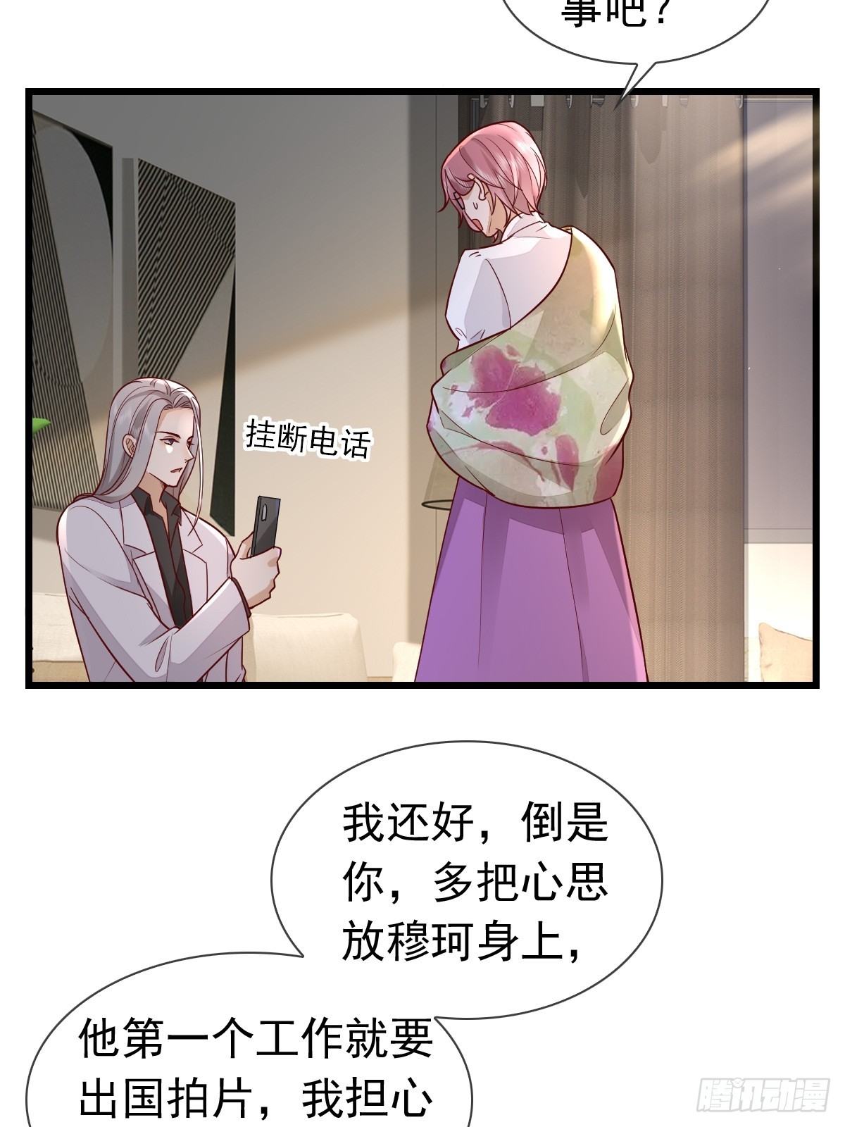 31 严格？是谁？(1/2)-第33话