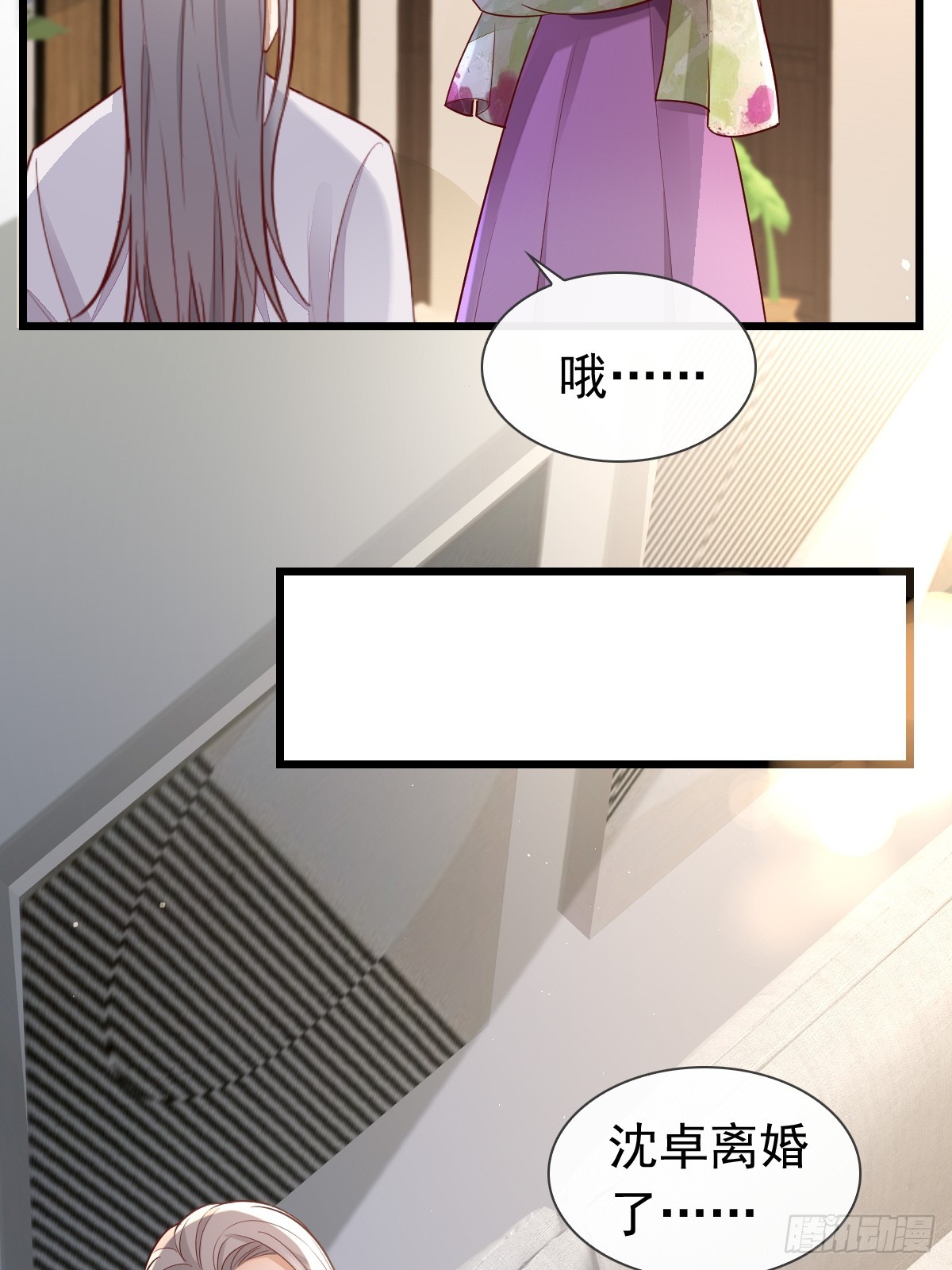 31 严格？是谁？(1/2)-第33话