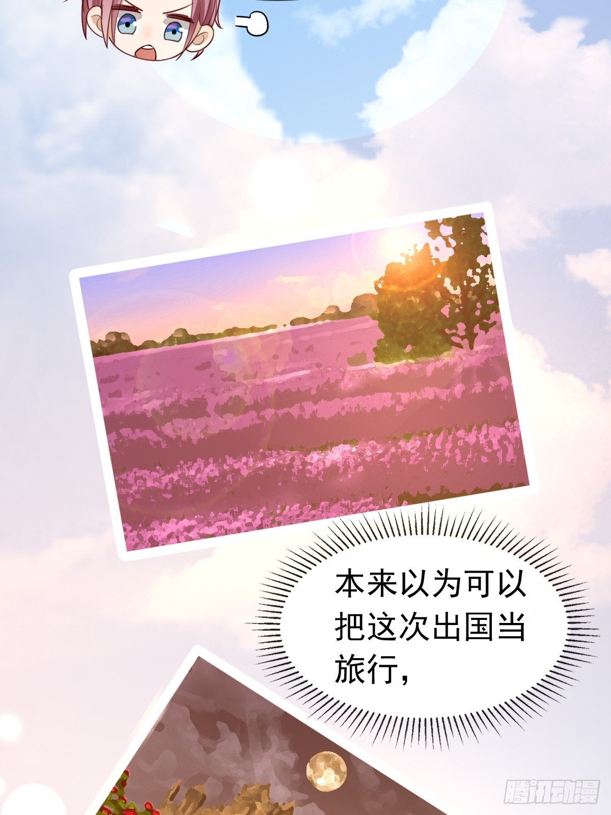 31 严格？是谁？(1/2)-第33话
