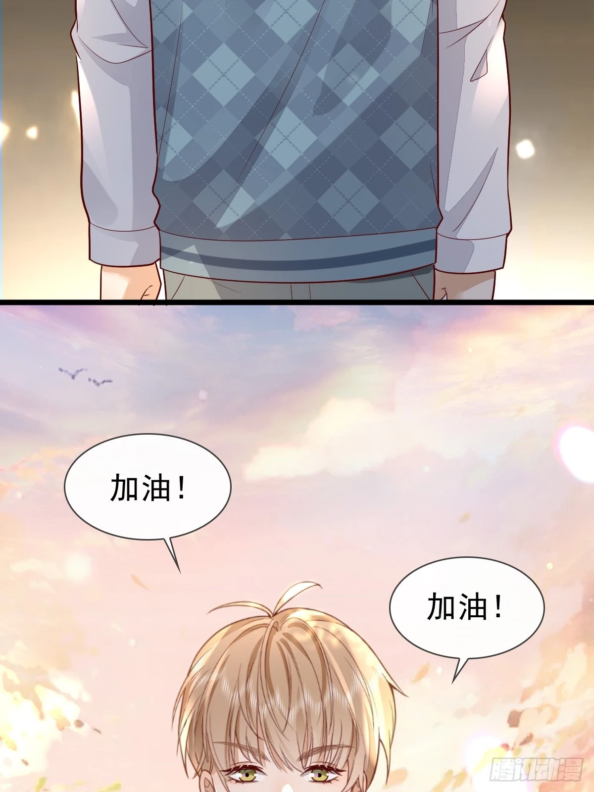 31 严格？是谁？(1/2)-第33话