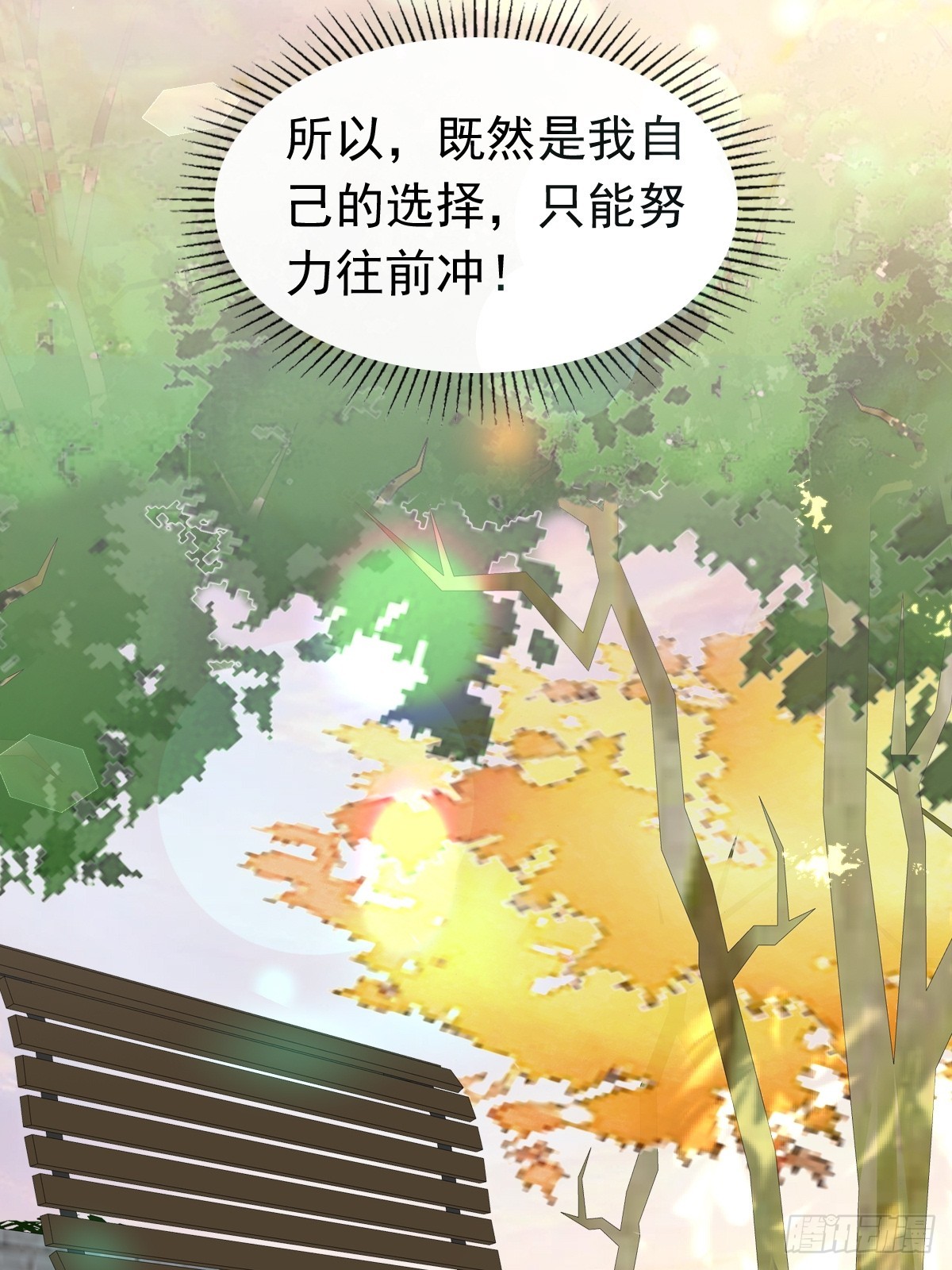 31 严格？是谁？(1/2)-第33话