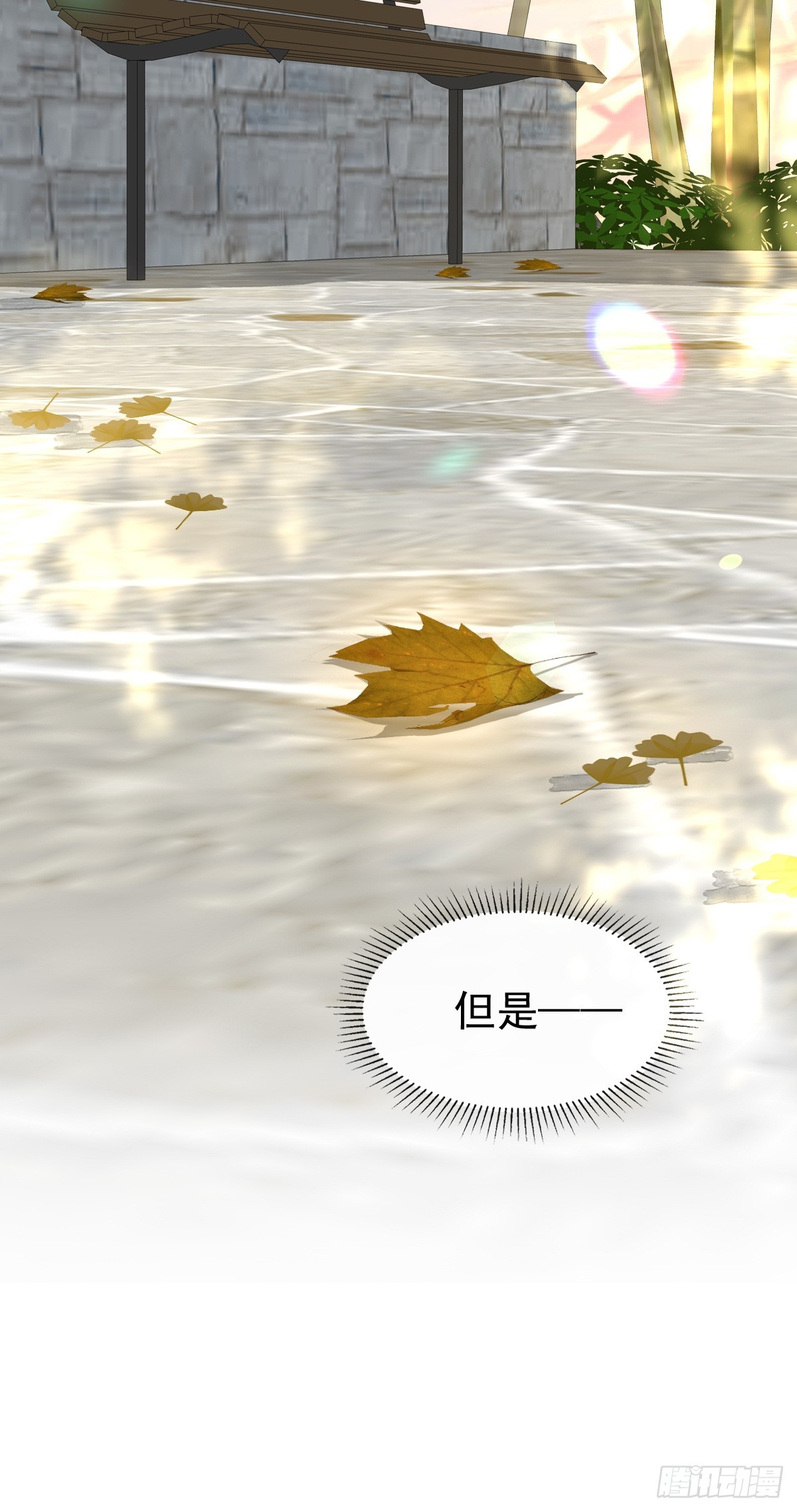 31 严格？是谁？(1/2)-第33话