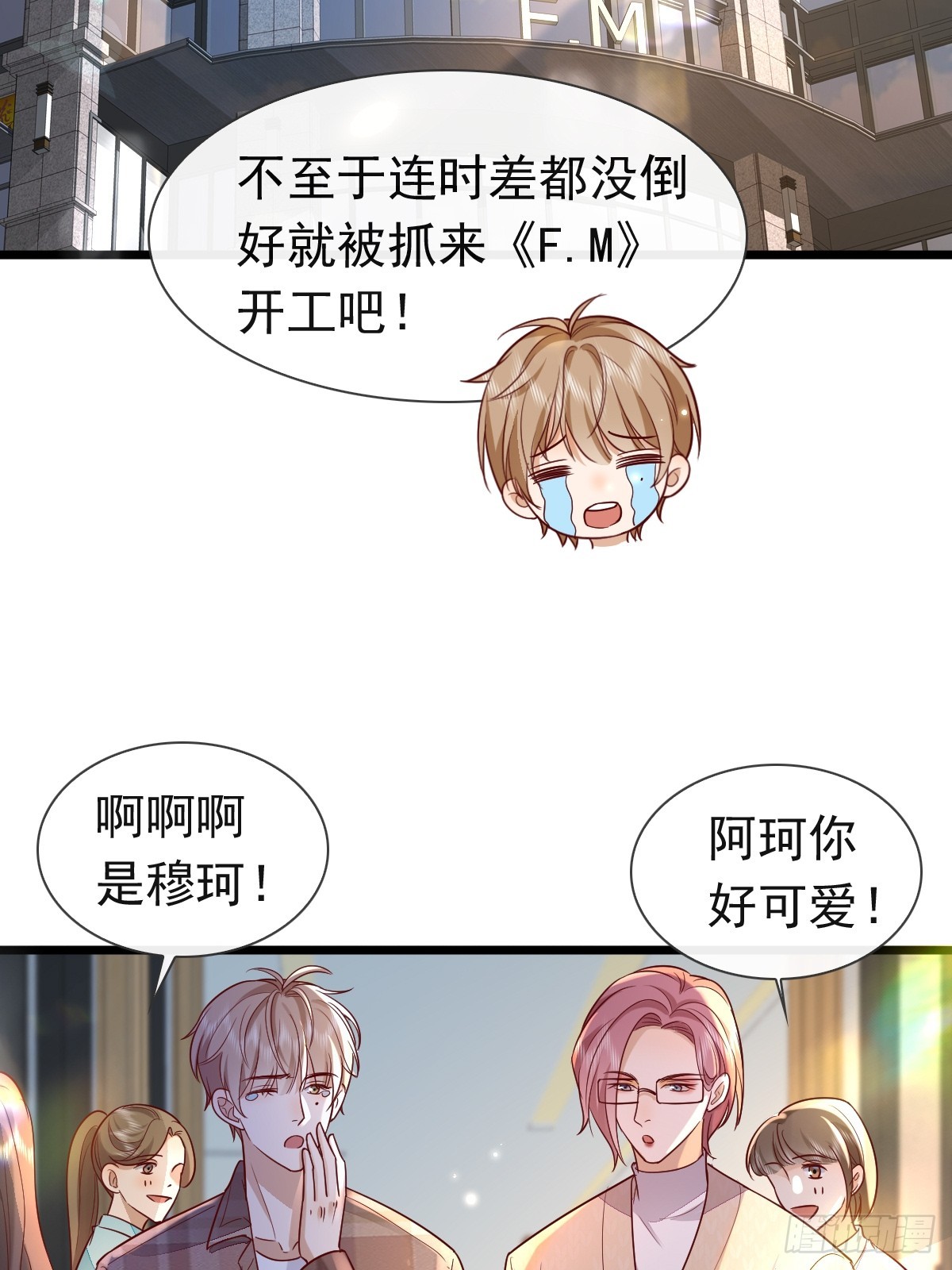 31 严格？是谁？(1/2)-第33话