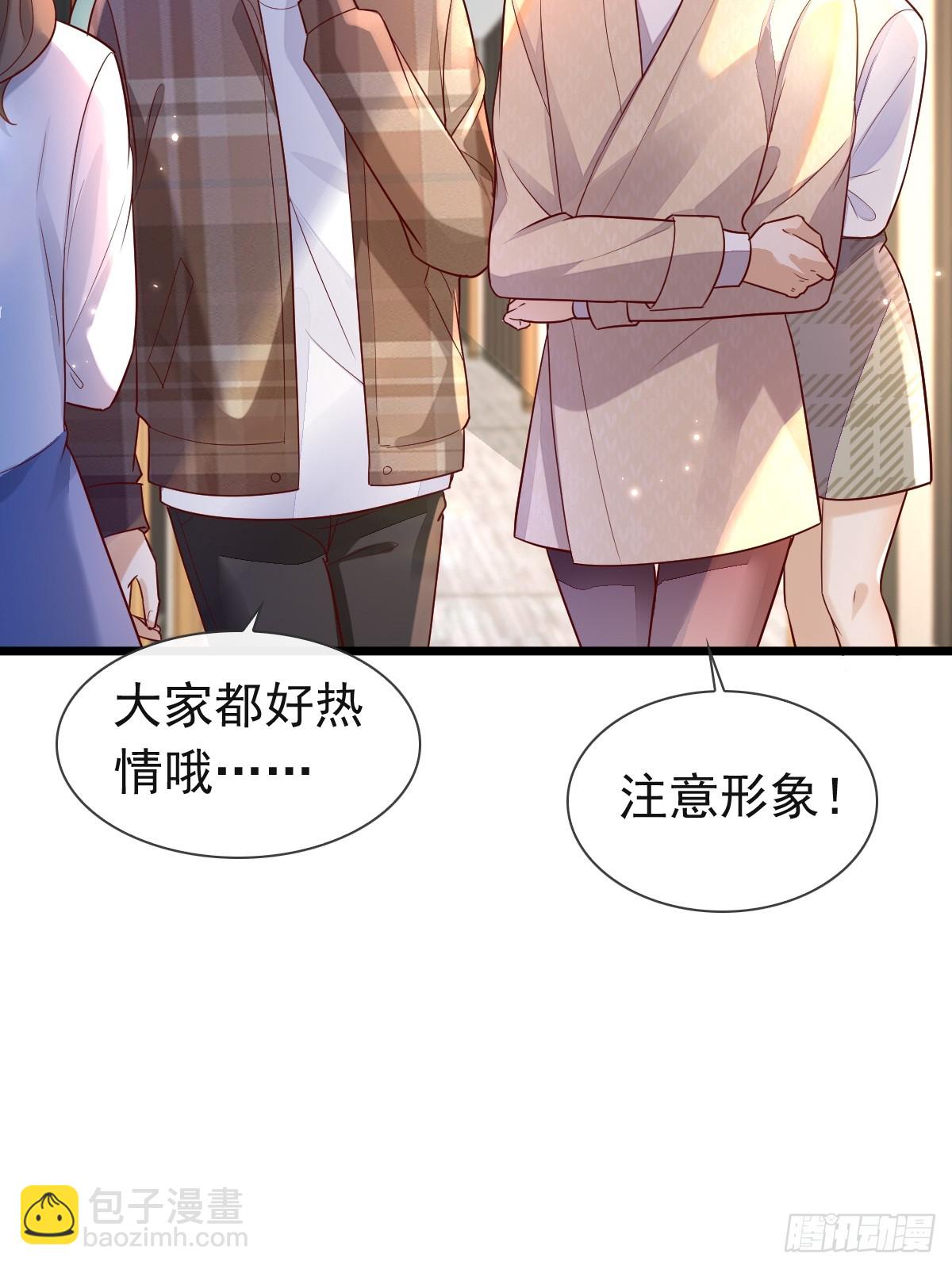 31 严格？是谁？(1/2)-第33话