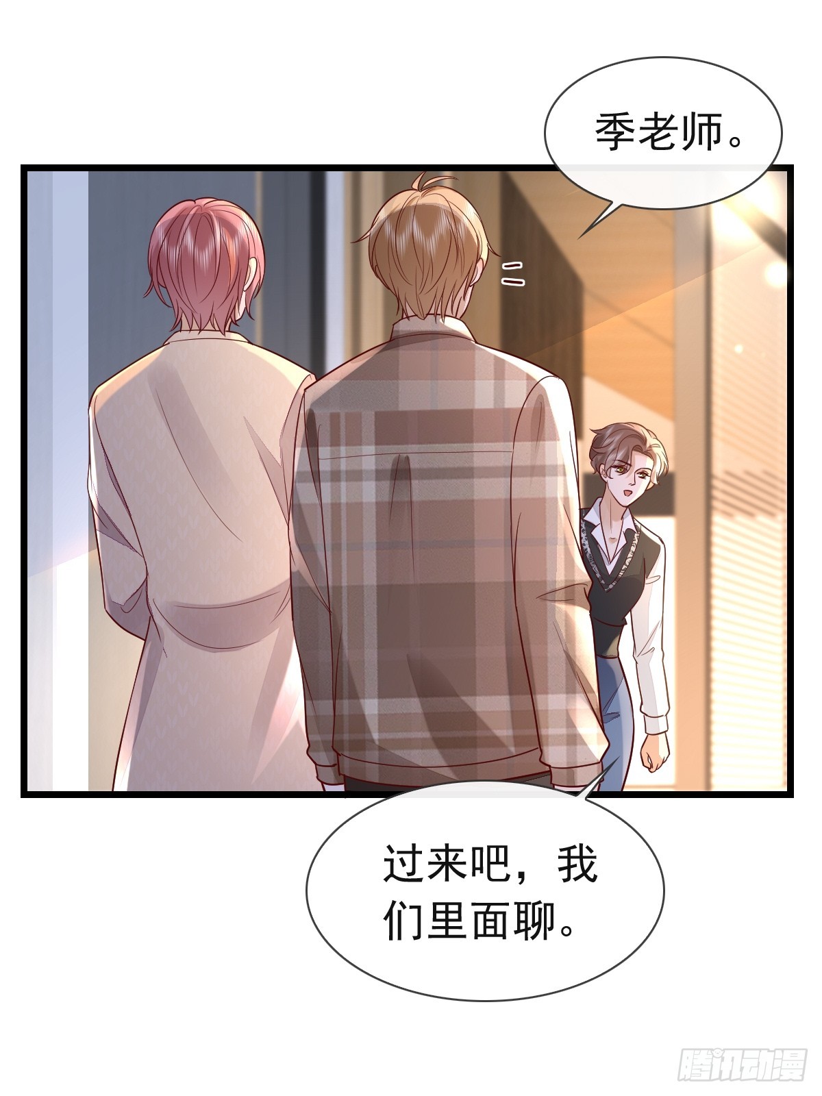 31 严格？是谁？(1/2)-第33话