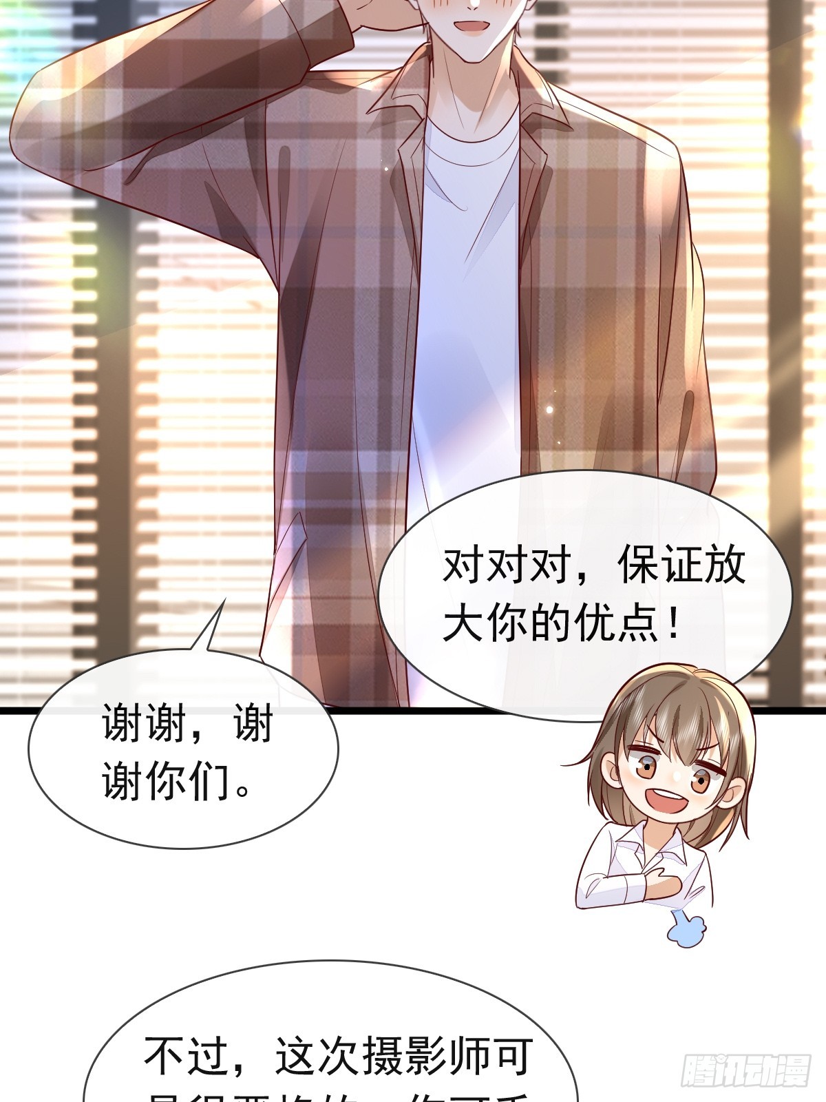 31 严格？是谁？(1/2)-第33话