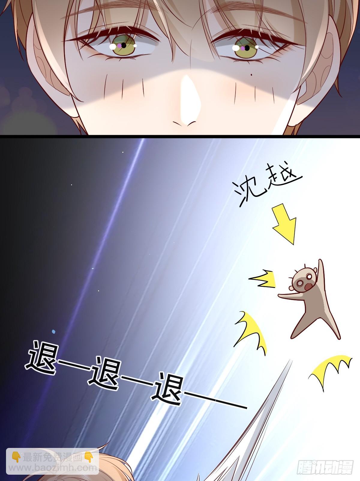 31 严格？是谁？(1/2)-第33话