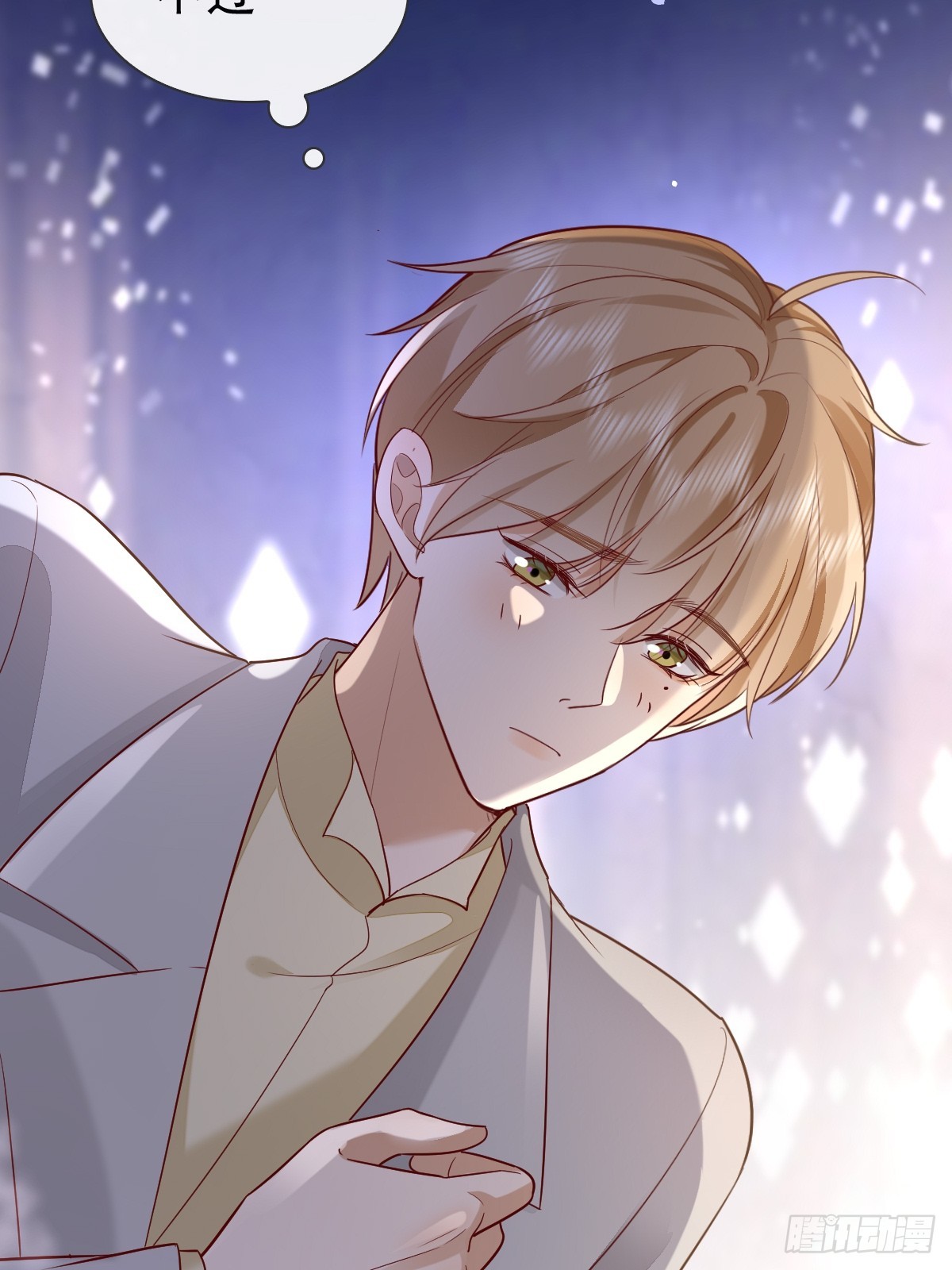 31 严格？是谁？(1/2)-第33话