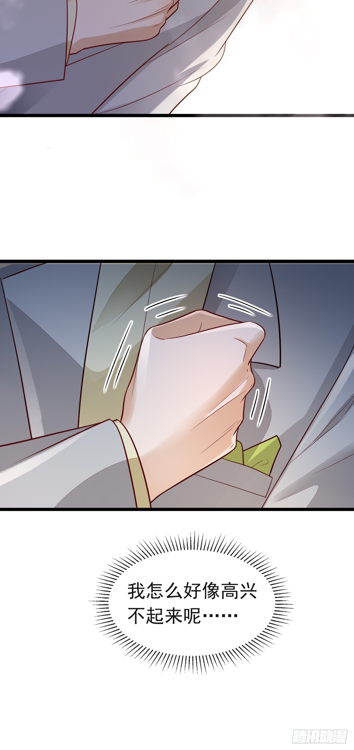 31 严格？是谁？(1/2)-第33话