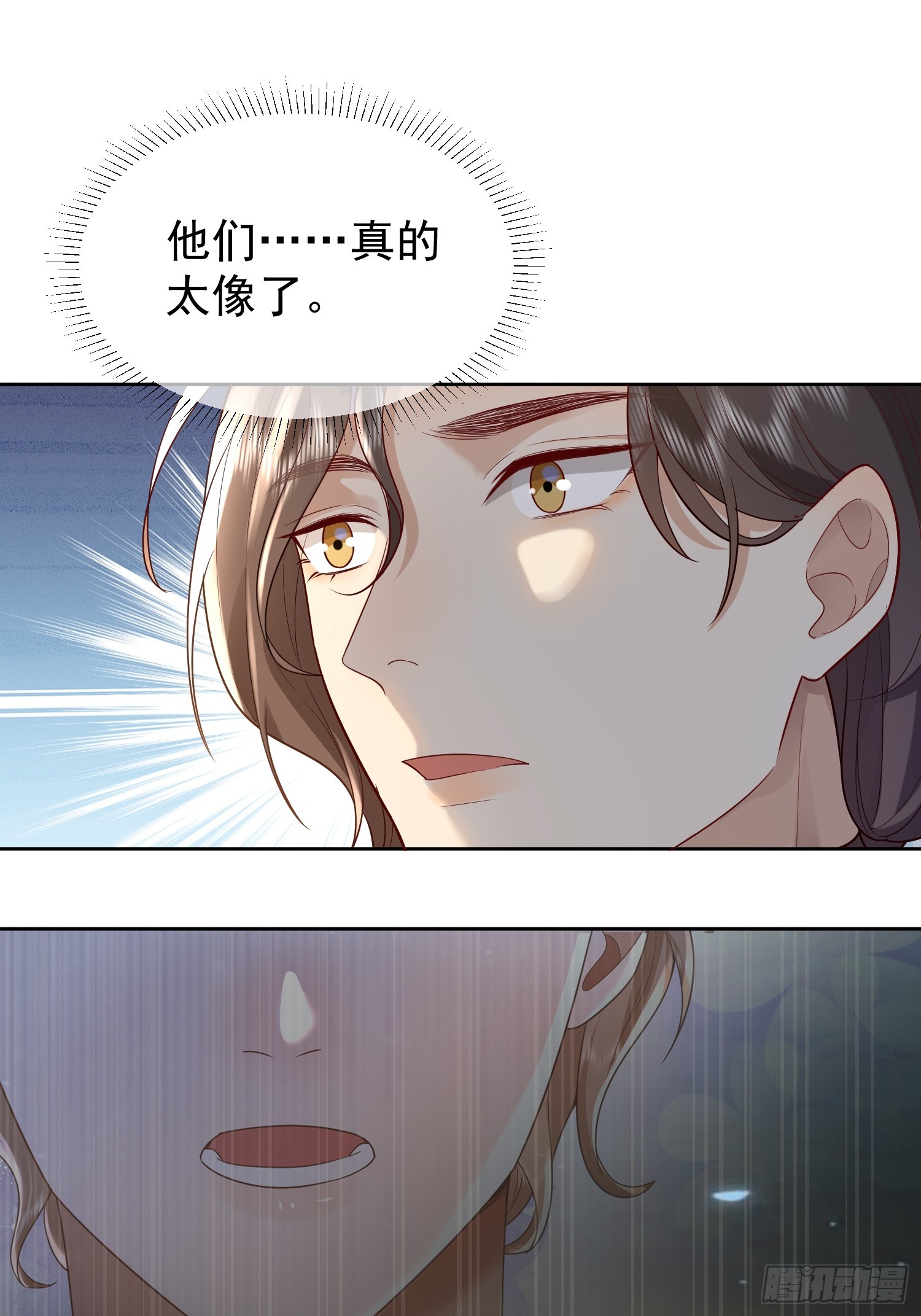 33 无意诱惑-第35话