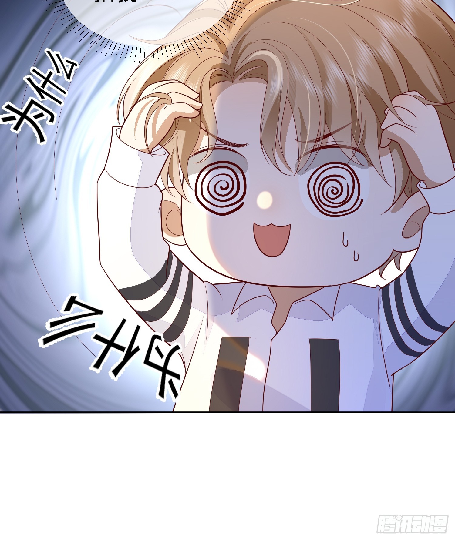 33 无意诱惑-第35话