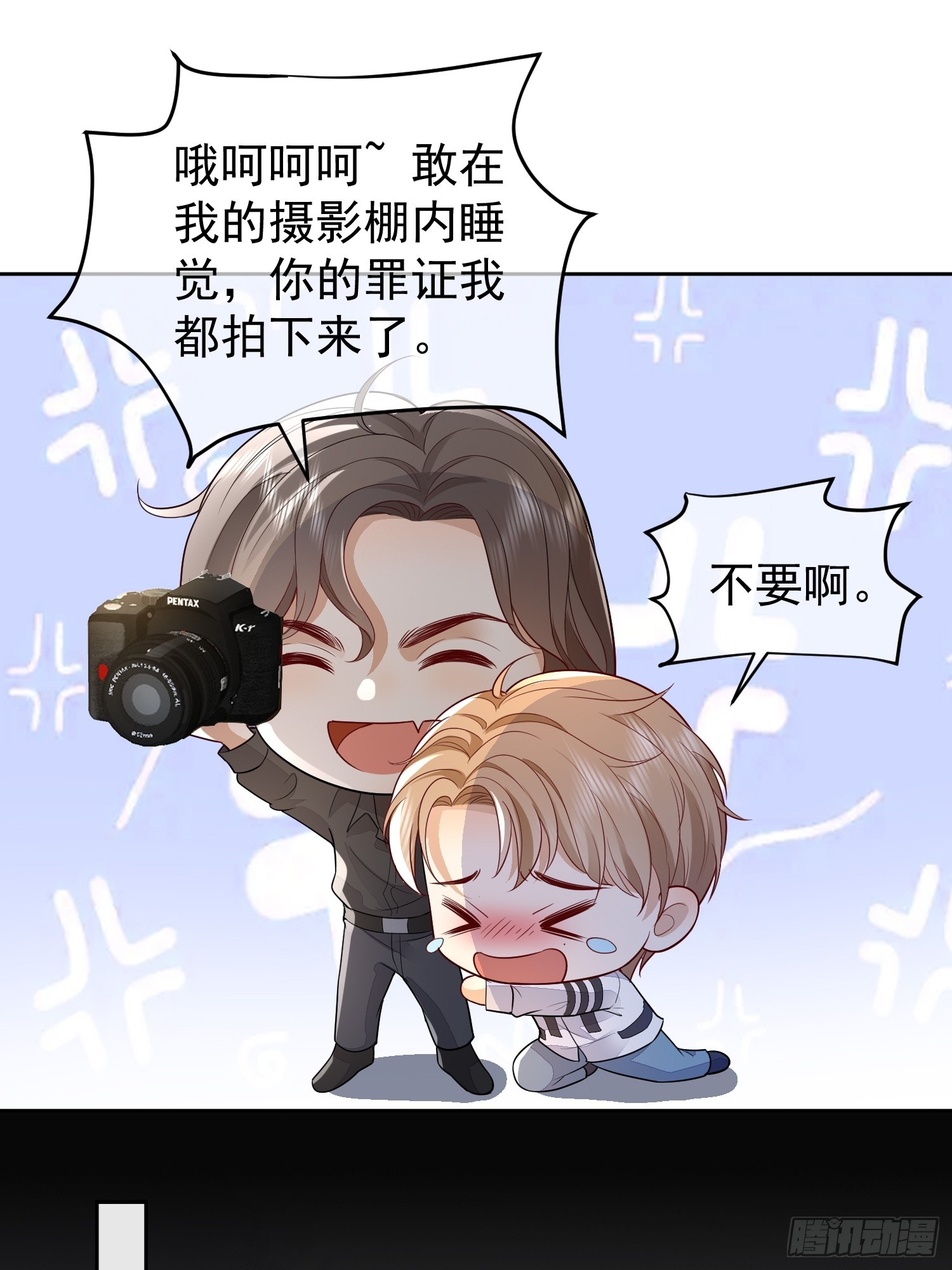 33 无意诱惑-第35话