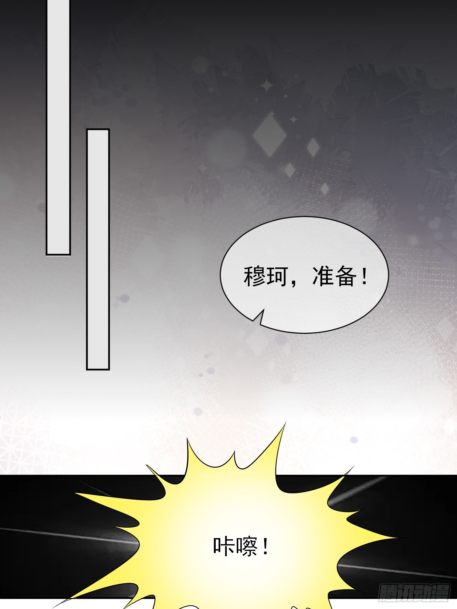 33 无意诱惑-第35话