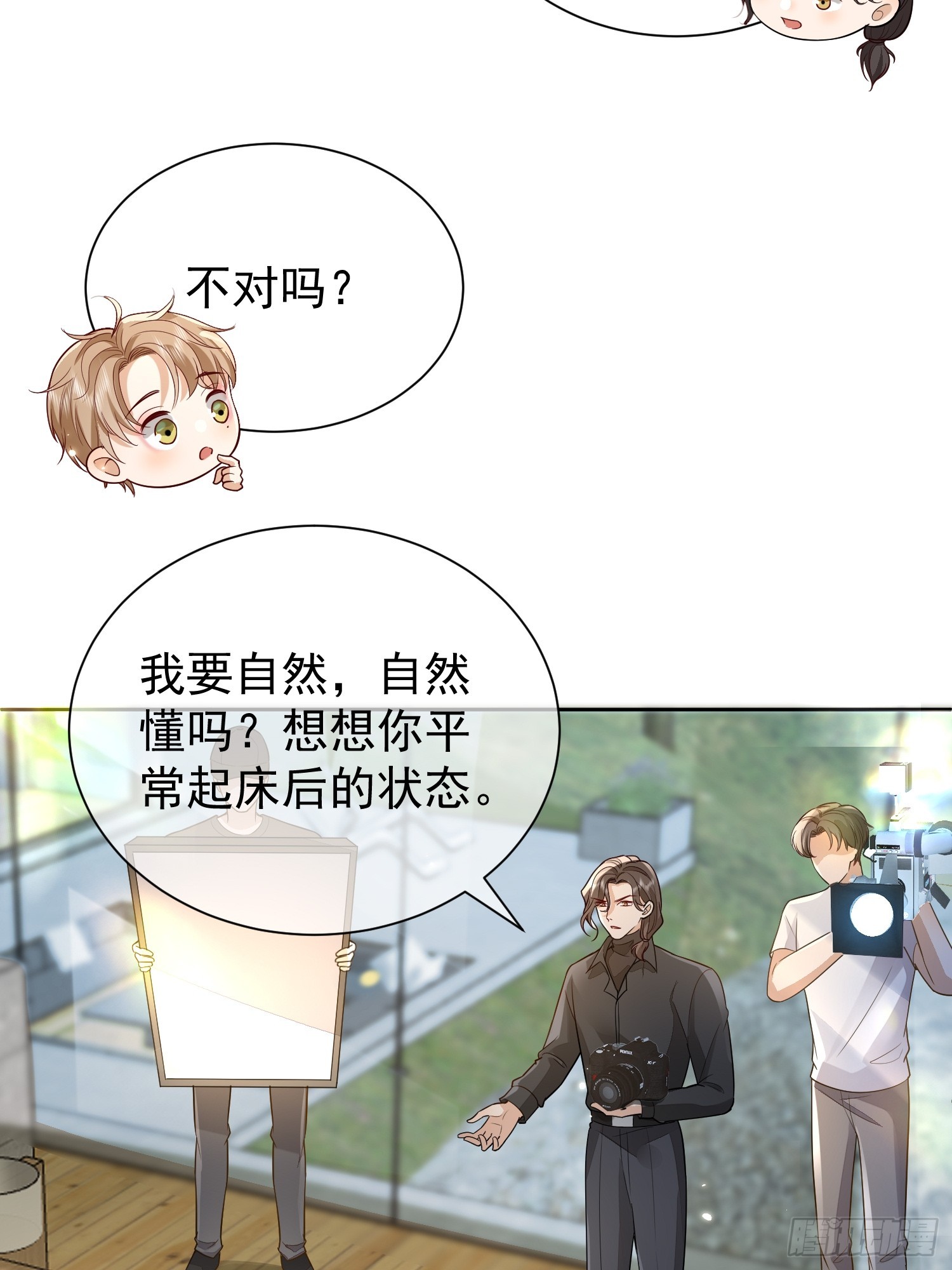 33 无意诱惑-第35话