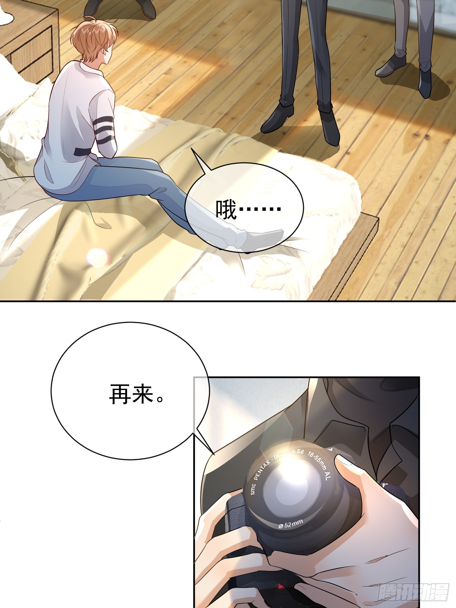 33 无意诱惑-第35话
