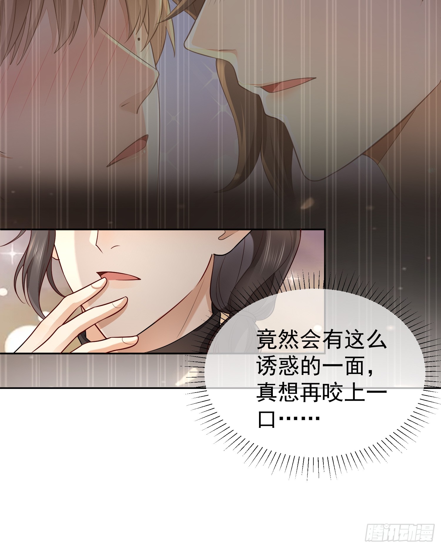 33 无意诱惑-第35话