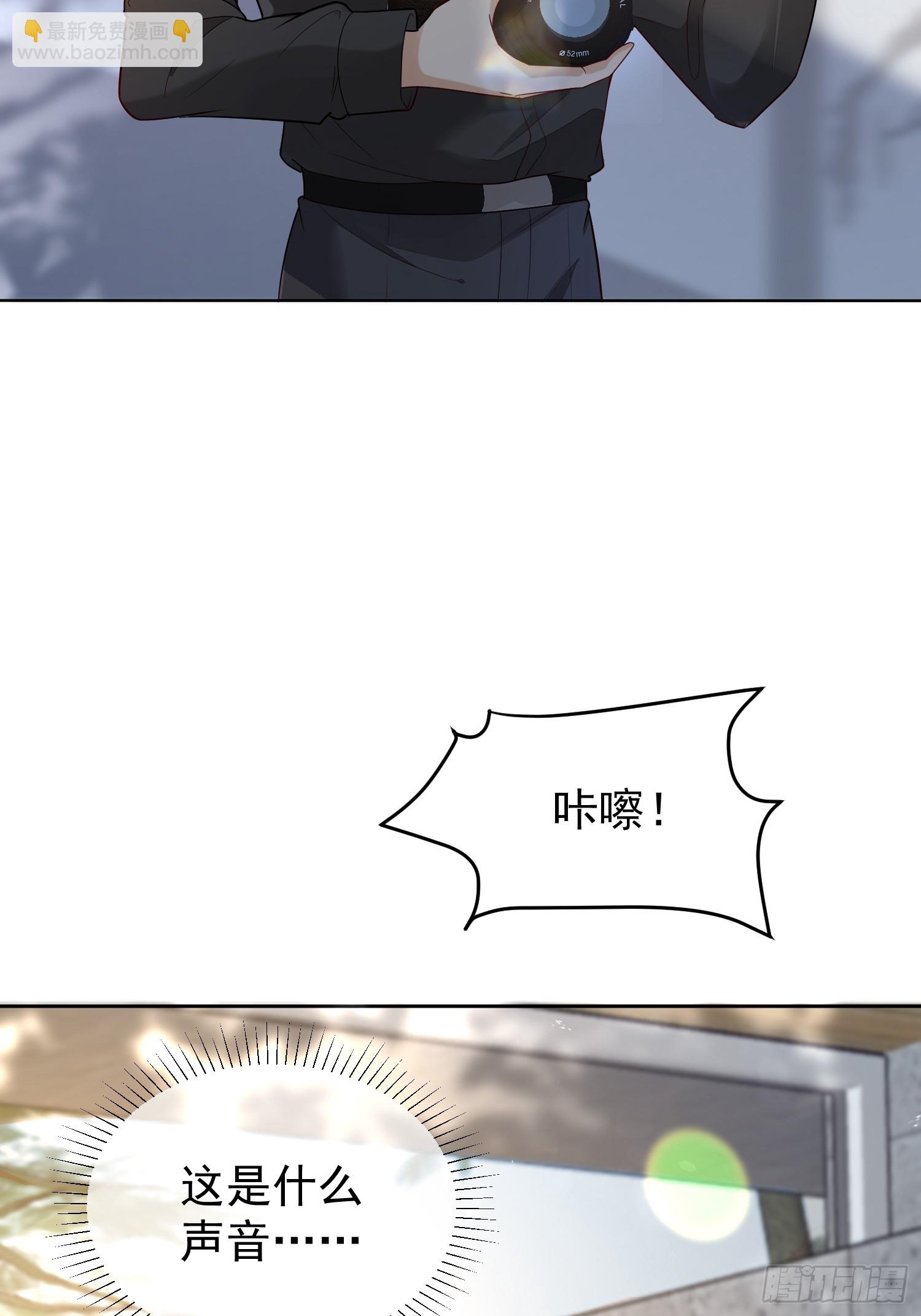 33 无意诱惑-第35话