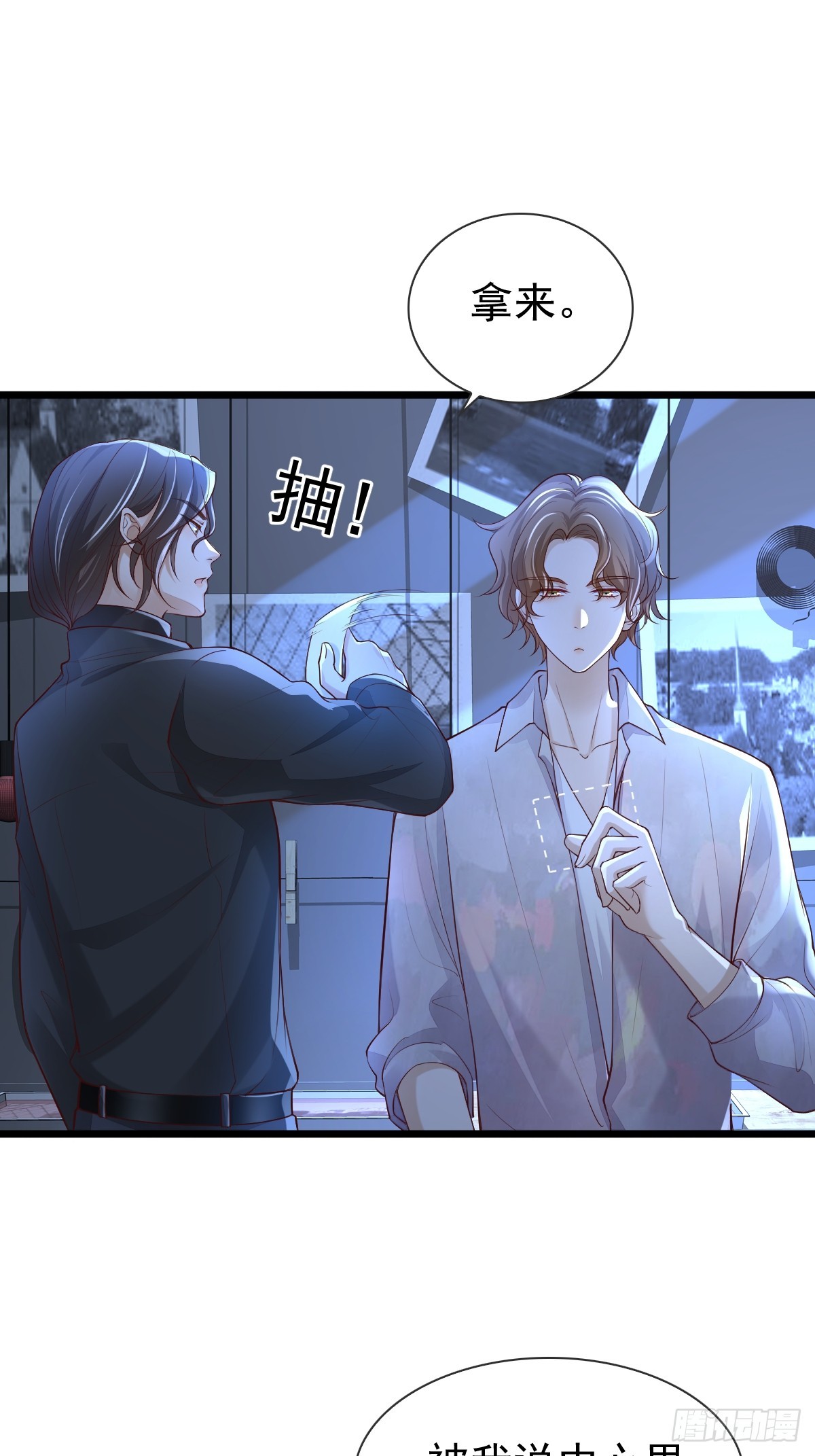 35 限定赏味-第37话