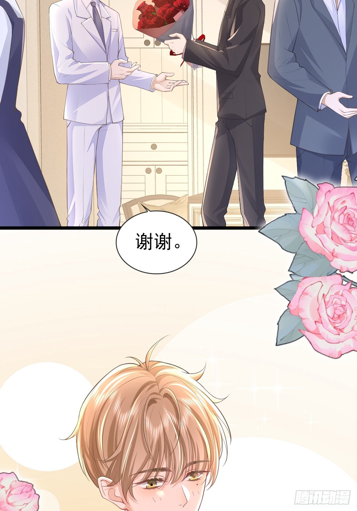 35 限定赏味-第37话