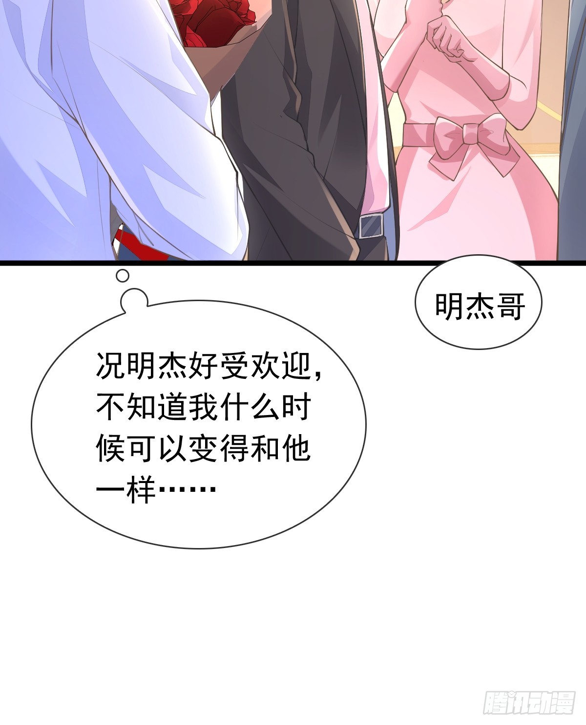 35 限定赏味-第37话