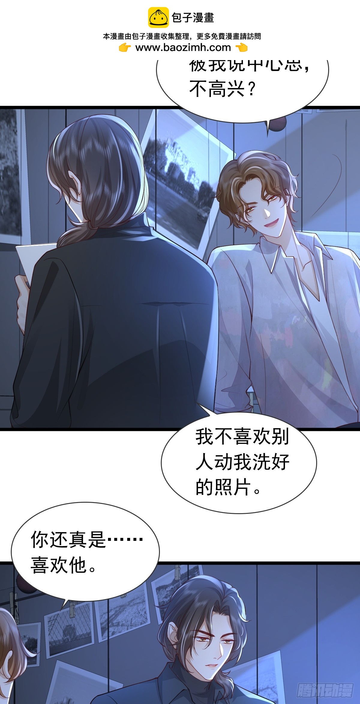 35 限定赏味-第37话