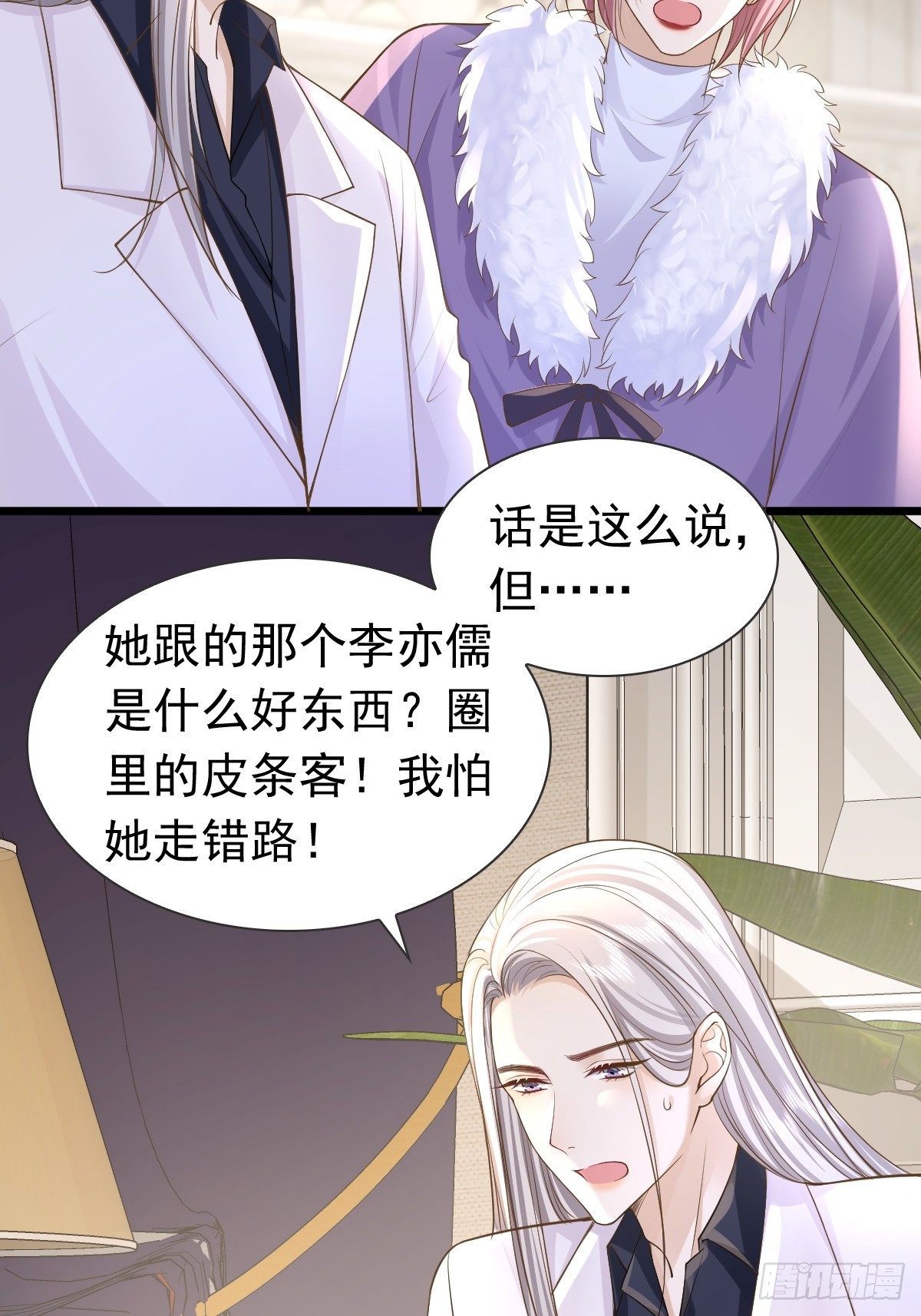 35 限定赏味-第37话