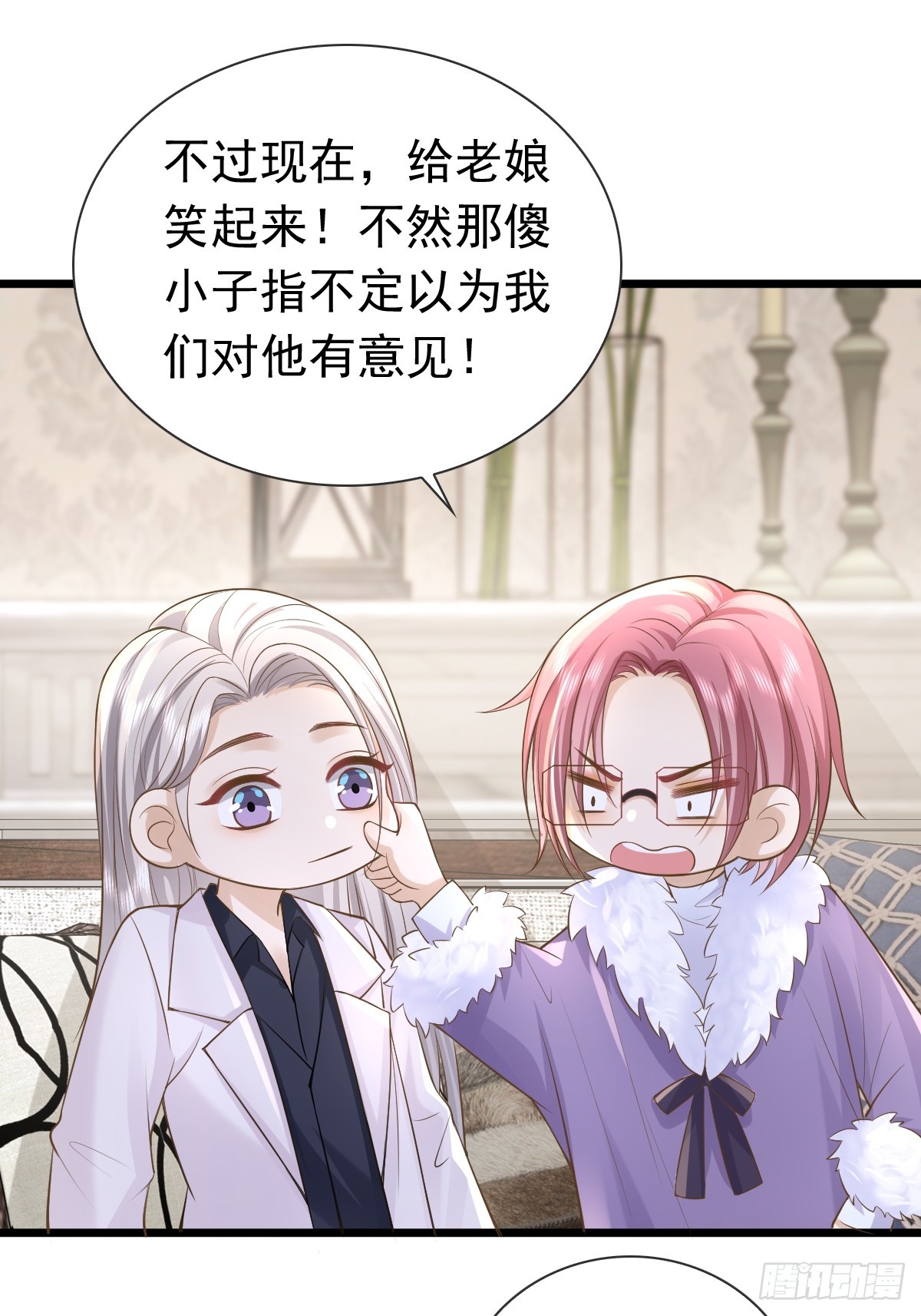 35 限定赏味-第37话
