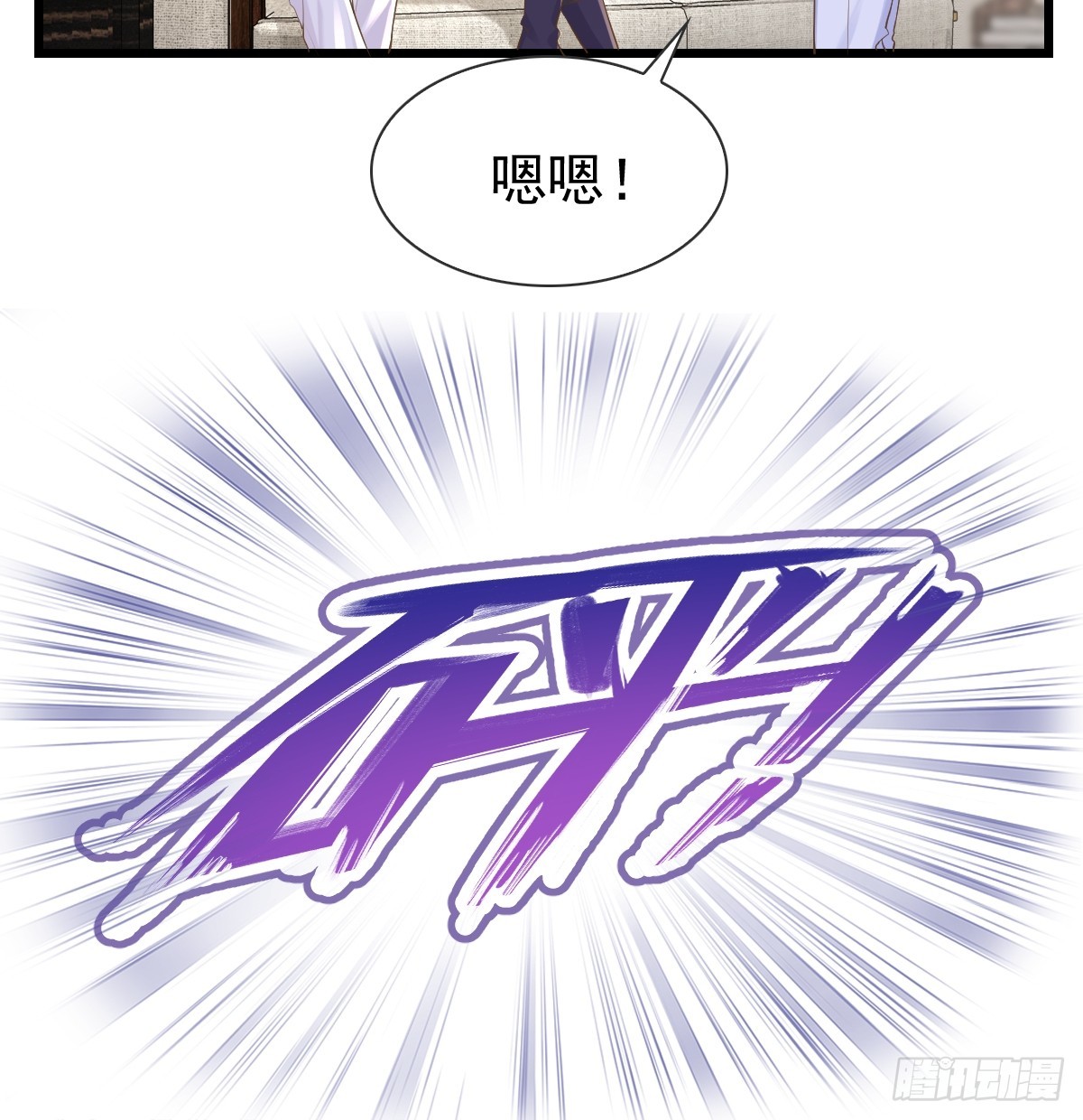 35 限定赏味-第37话