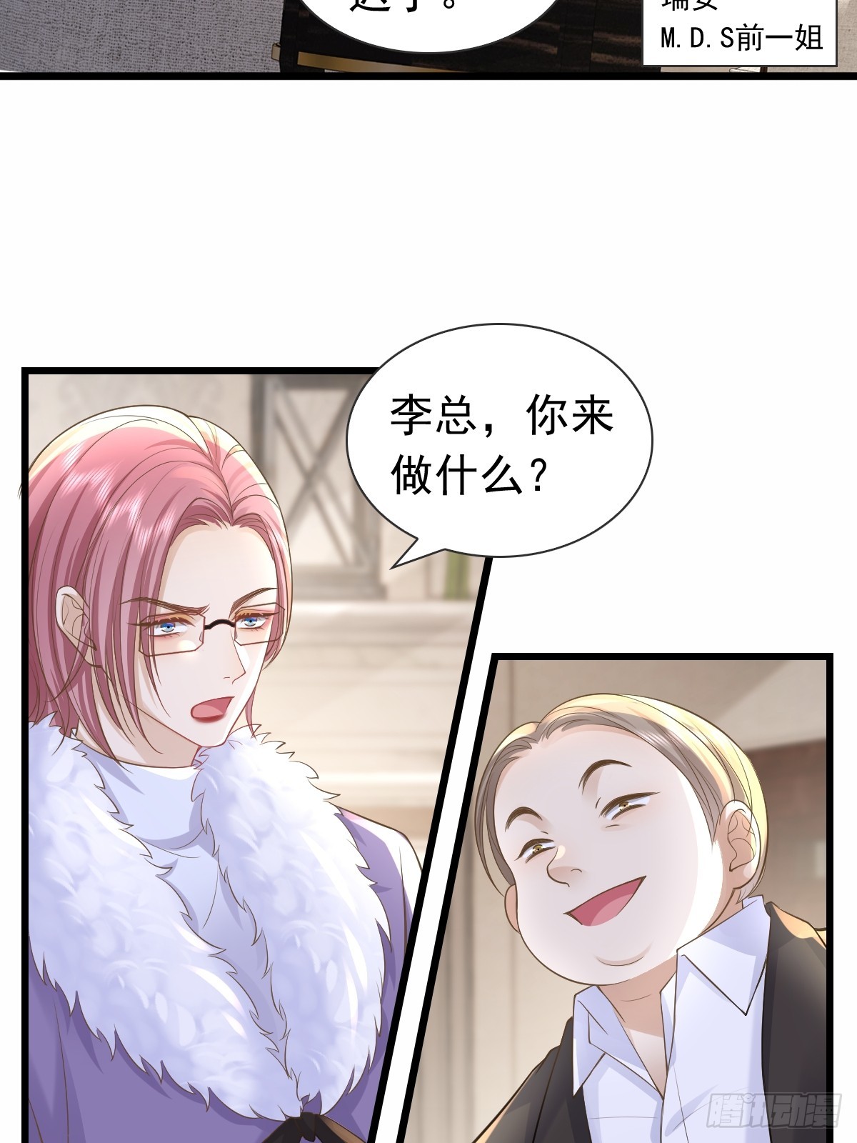 35 限定赏味-第37话