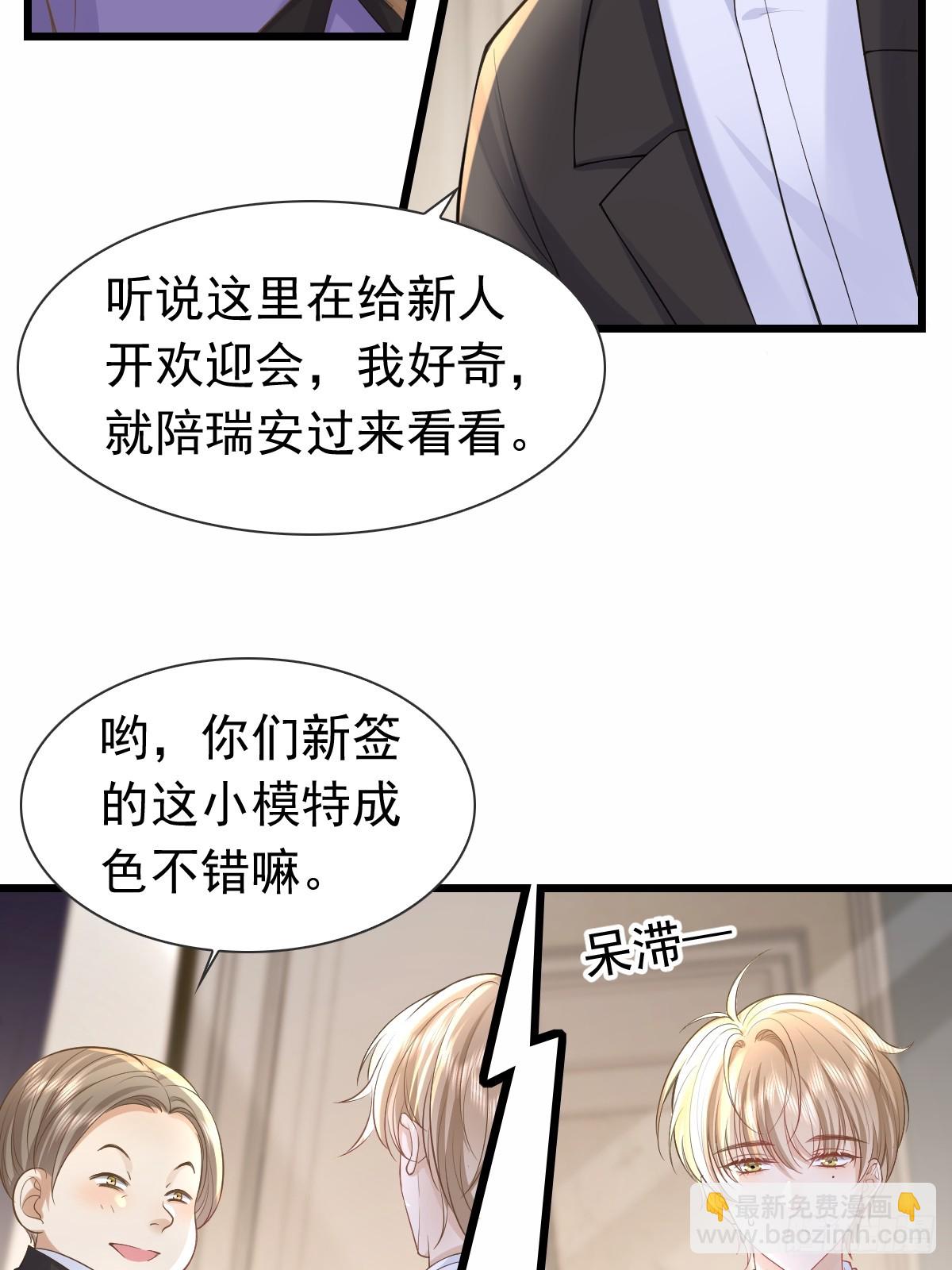 35 限定赏味-第37话