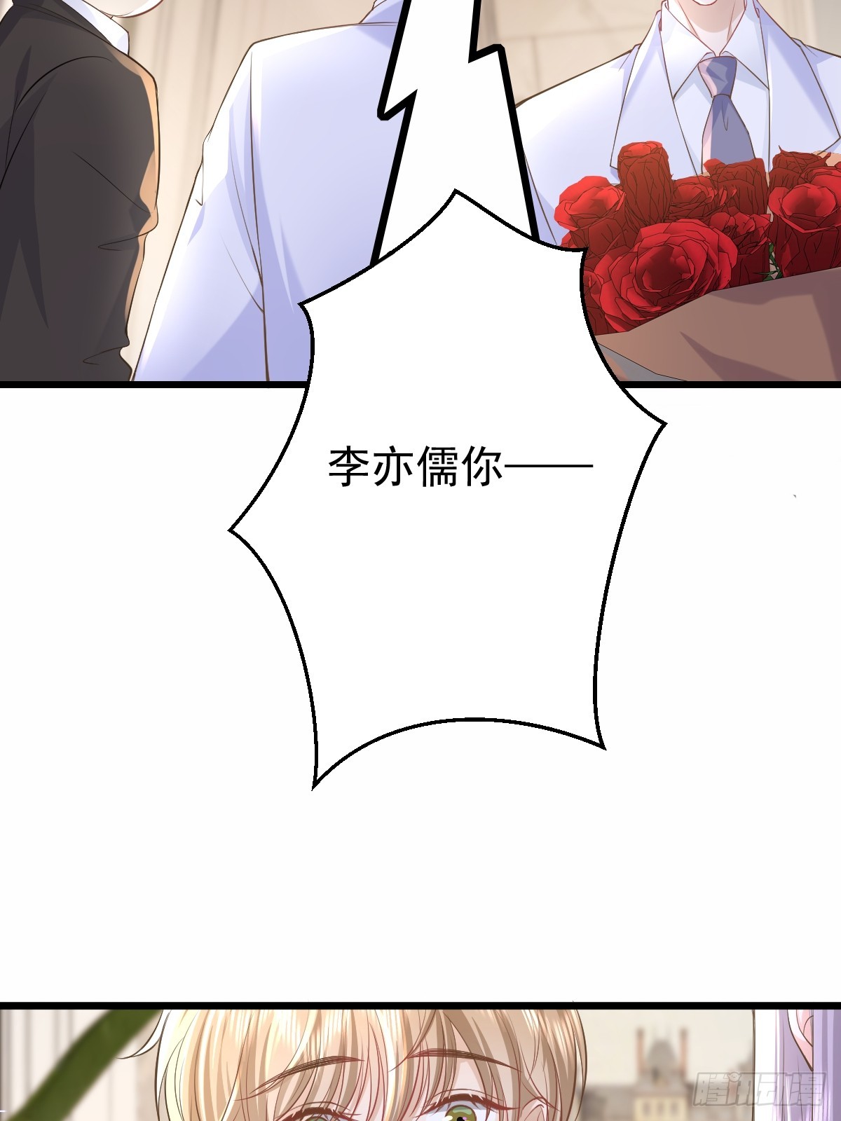 35 限定赏味-第37话