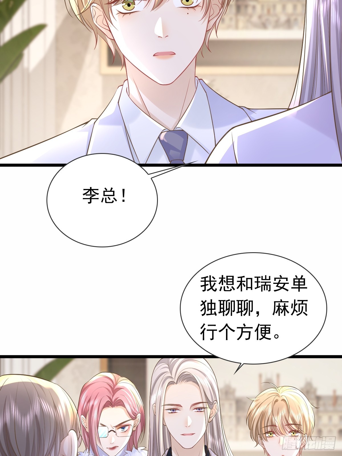 35 限定赏味-第37话