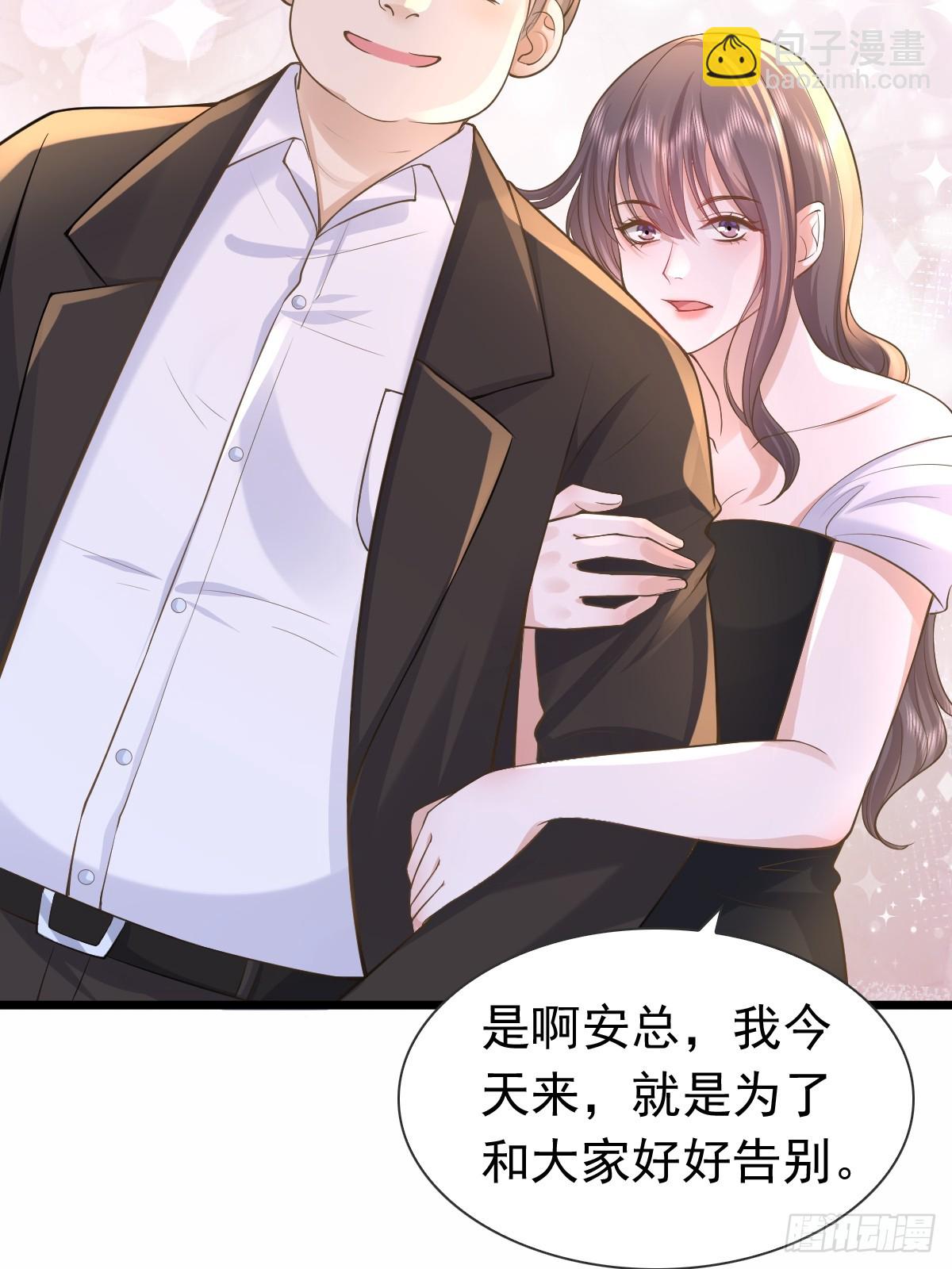 35 限定赏味-第37话