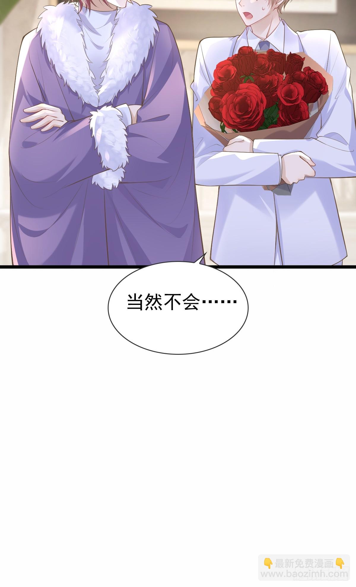 35 限定赏味-第37话