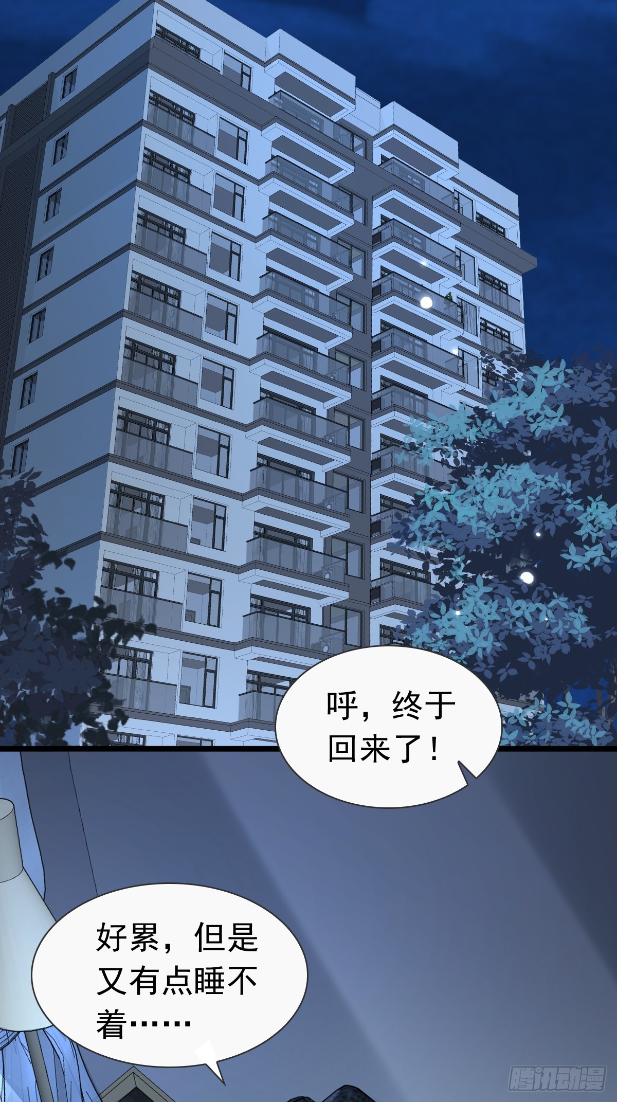 35 限定赏味-第37话