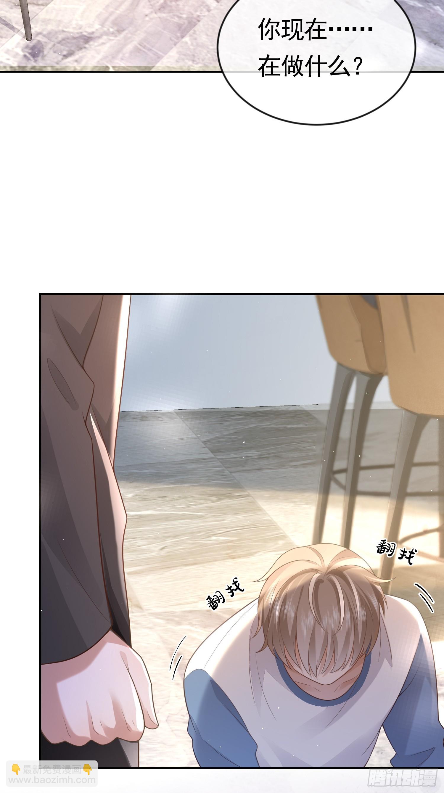 3 骗走地瓜(1/2)-第5话