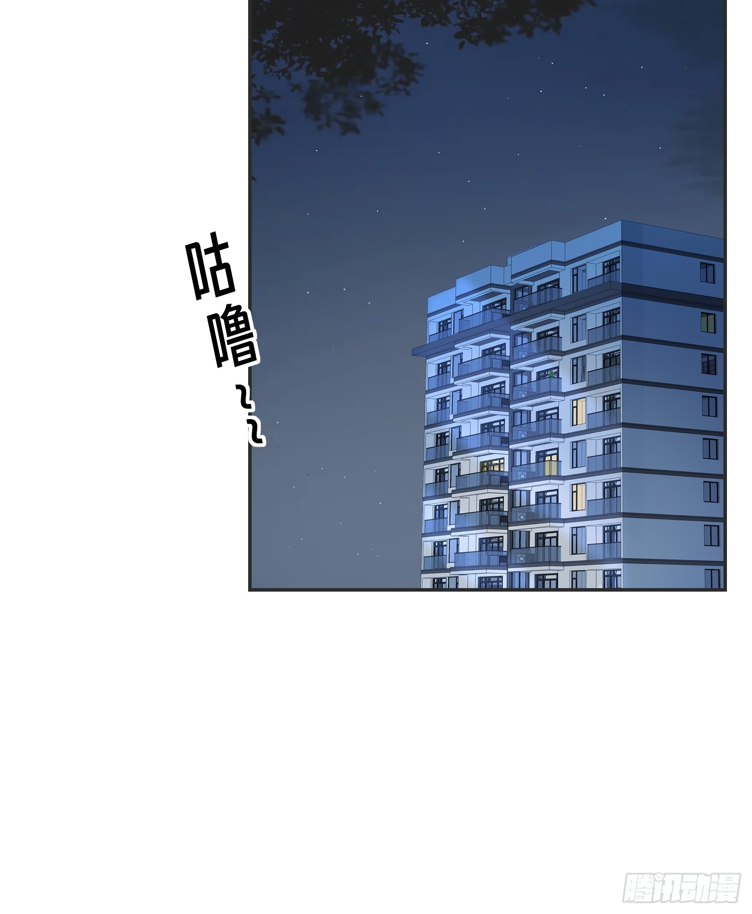 39 好饿-第41话