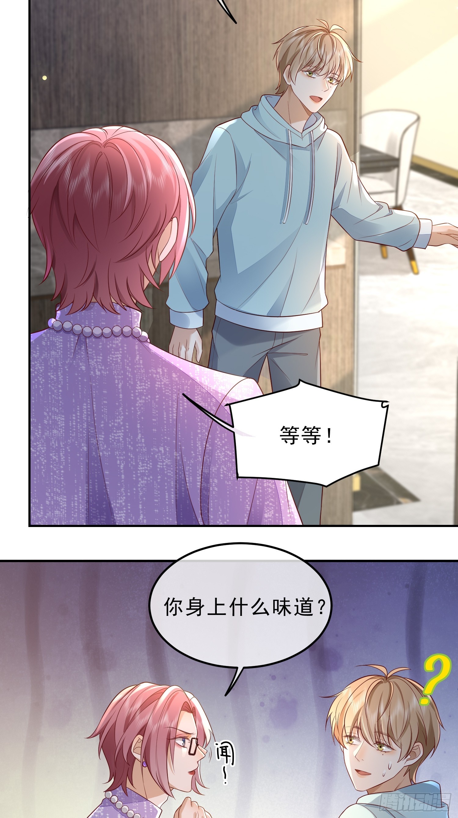 39 好饿-第41话