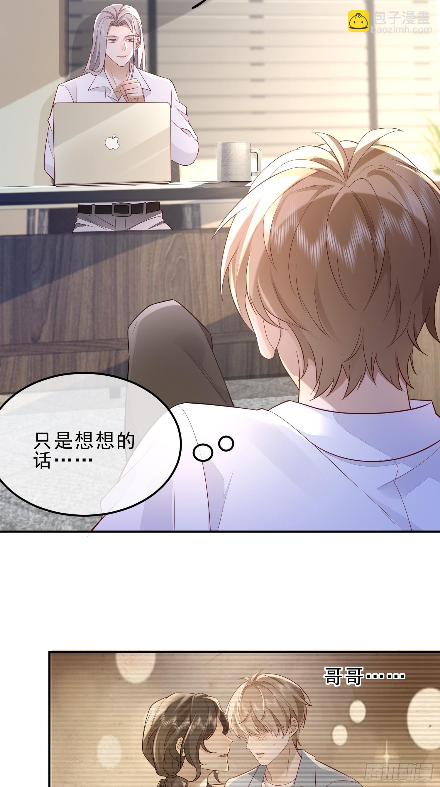 39 好饿-第41话