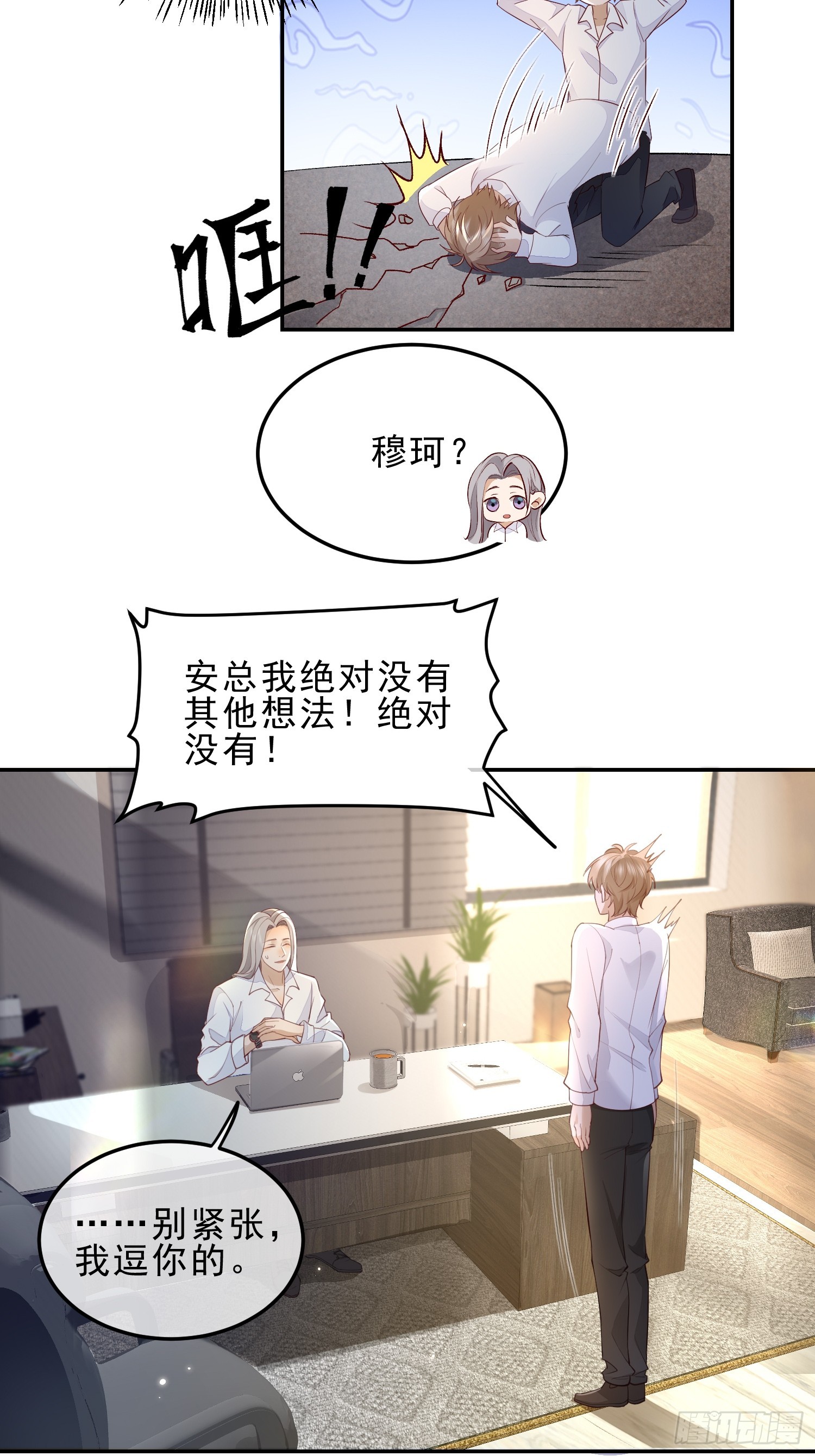 39 好饿-第41话