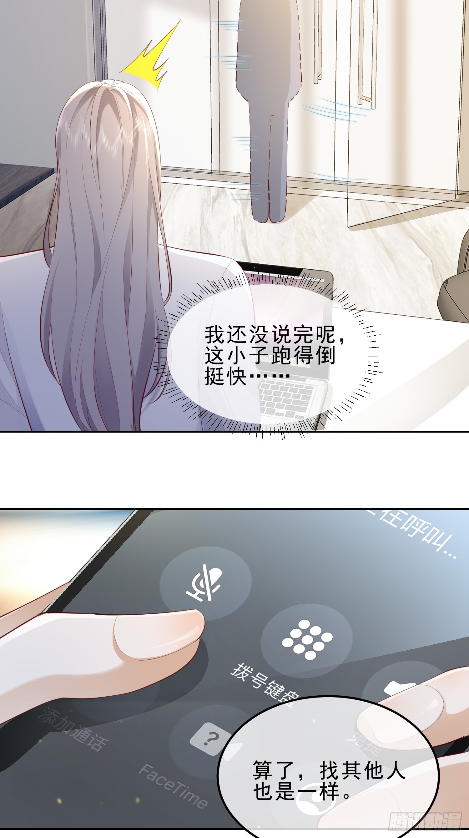 39 好饿-第41话