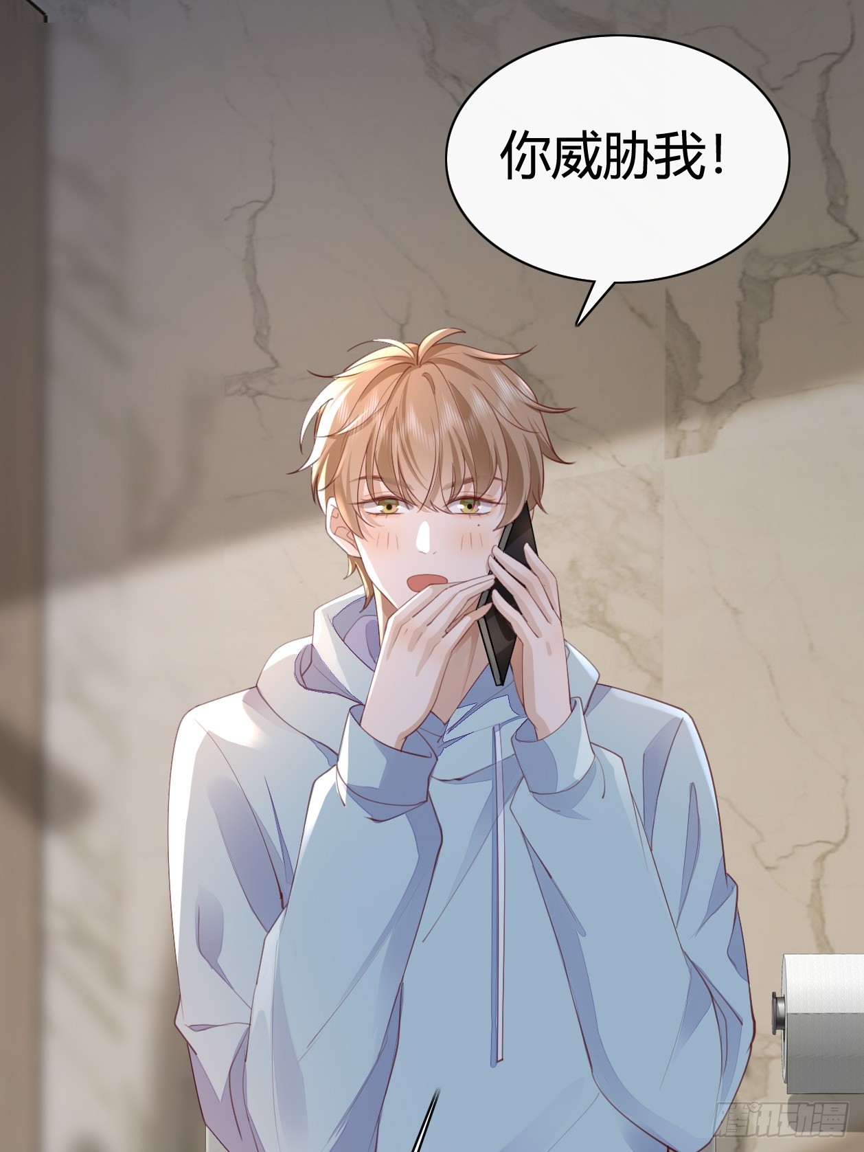 41 我们的秘密-第43话