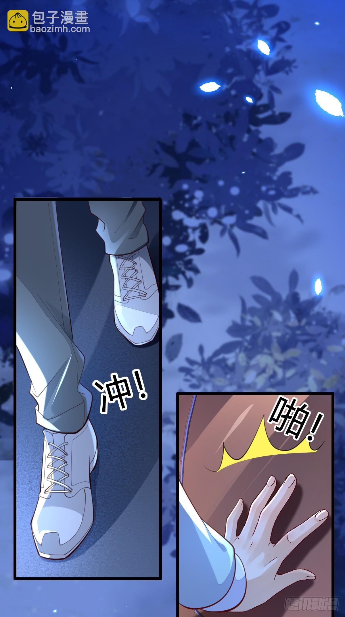 41 我们的秘密-第43话