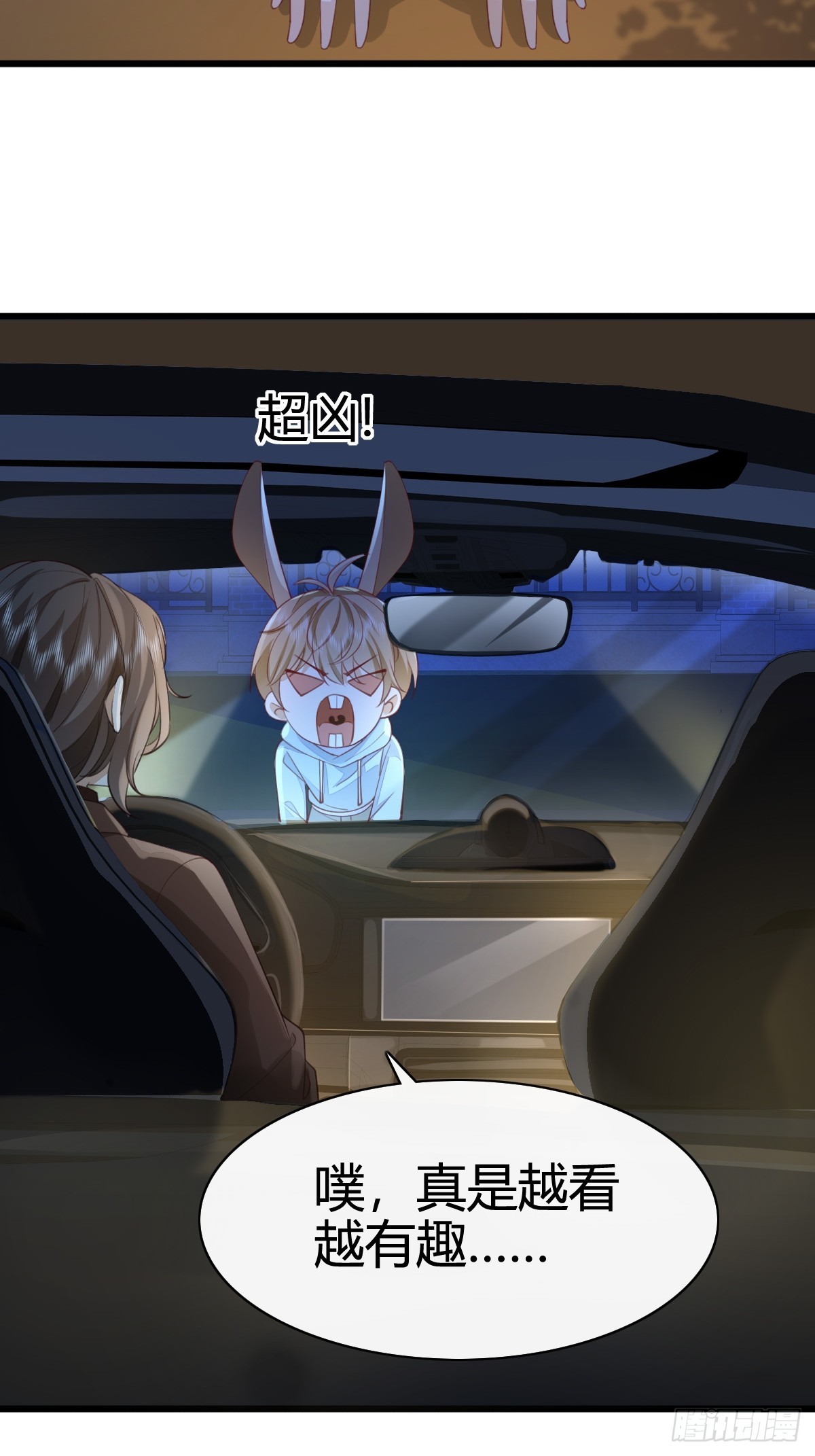 41 我们的秘密-第43话